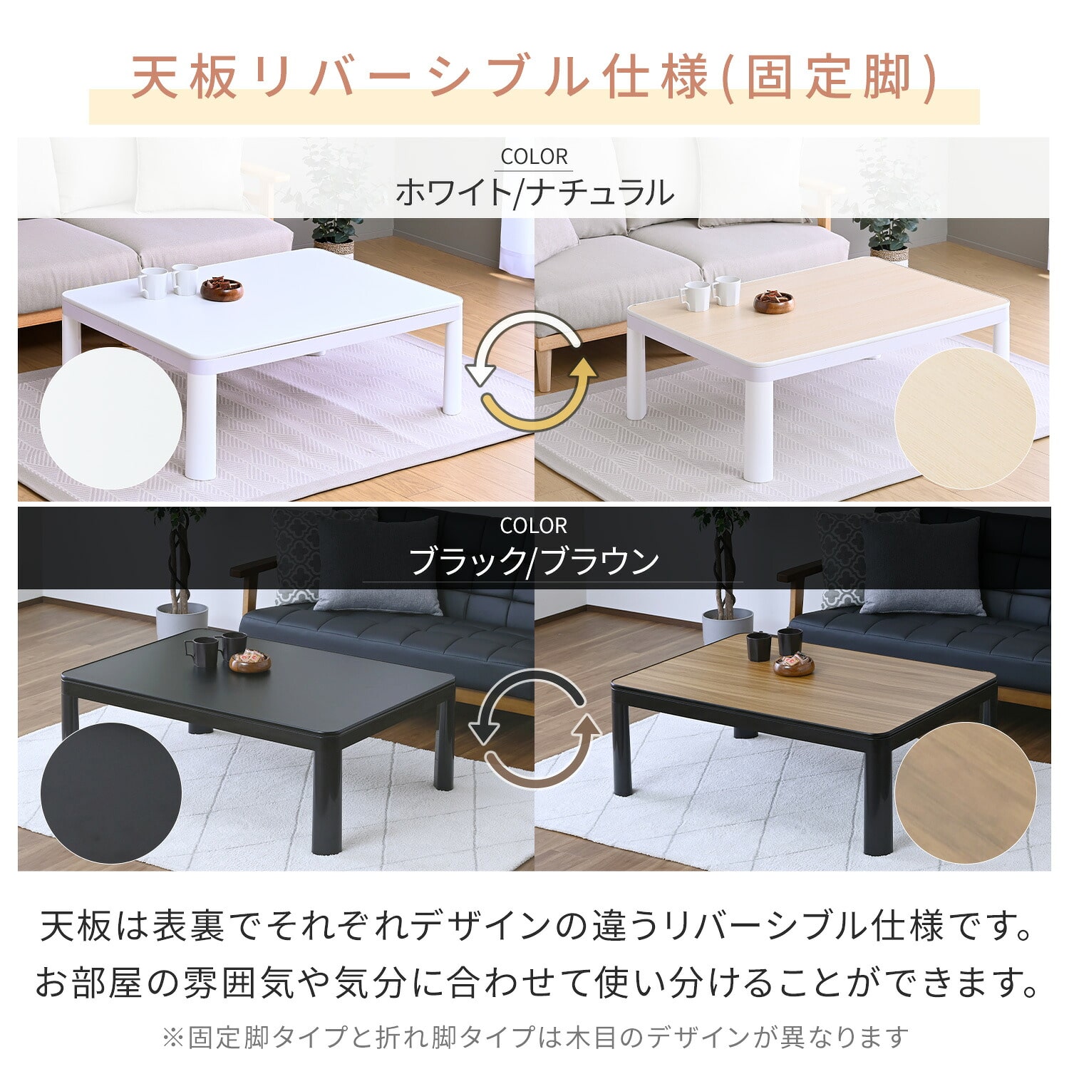 こたつ こたつ布団セット ローテーブル 長方形 105×75cm 折れ脚 継脚 山善 YAMAZEN