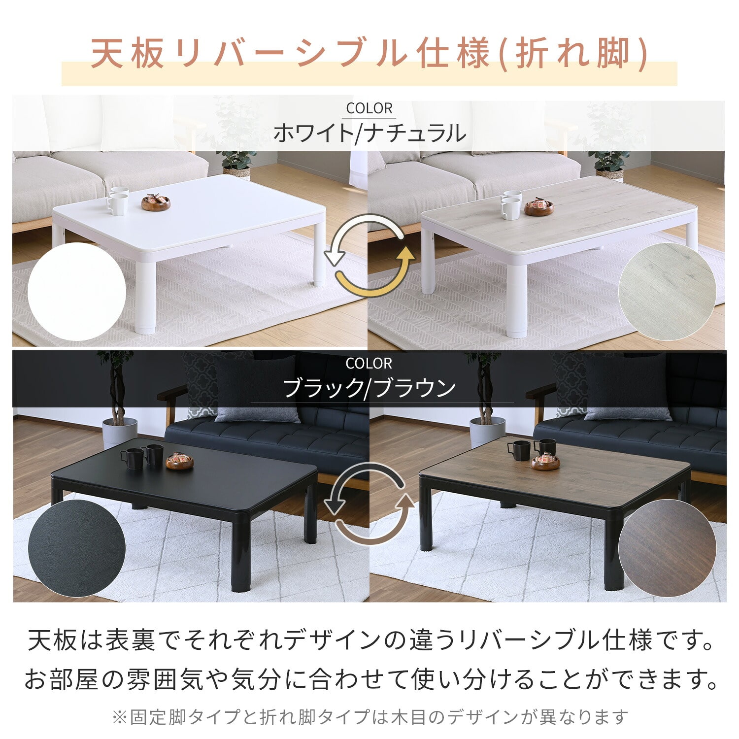 こたつ こたつ布団セット ローテーブル 長方形 105×75cm 折れ脚 継脚 山善 YAMAZEN