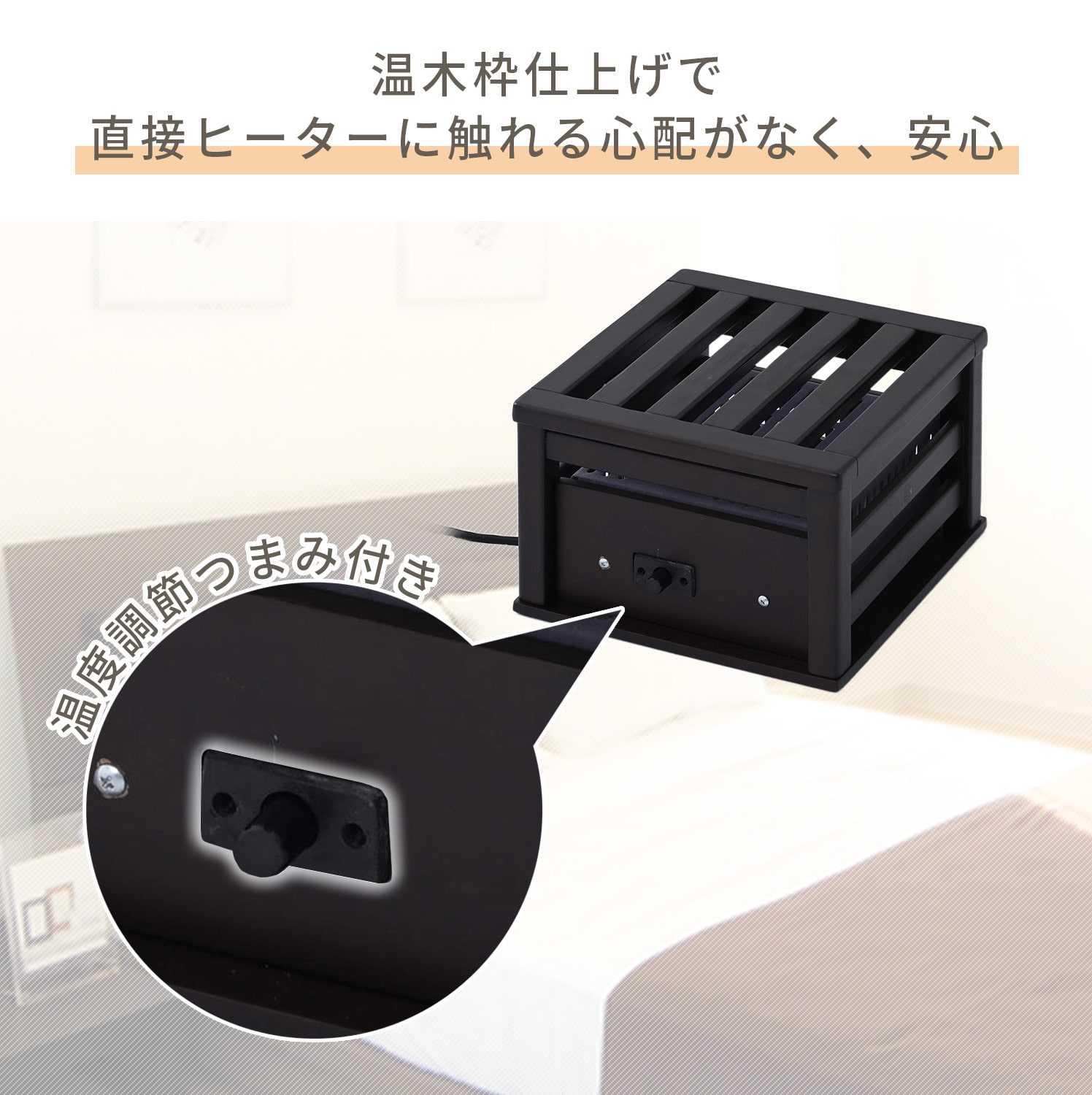 一人用こたつ ミニコタツ あんか 石英管ヒーター 100W NPK-100S 山善 YAMAZEN