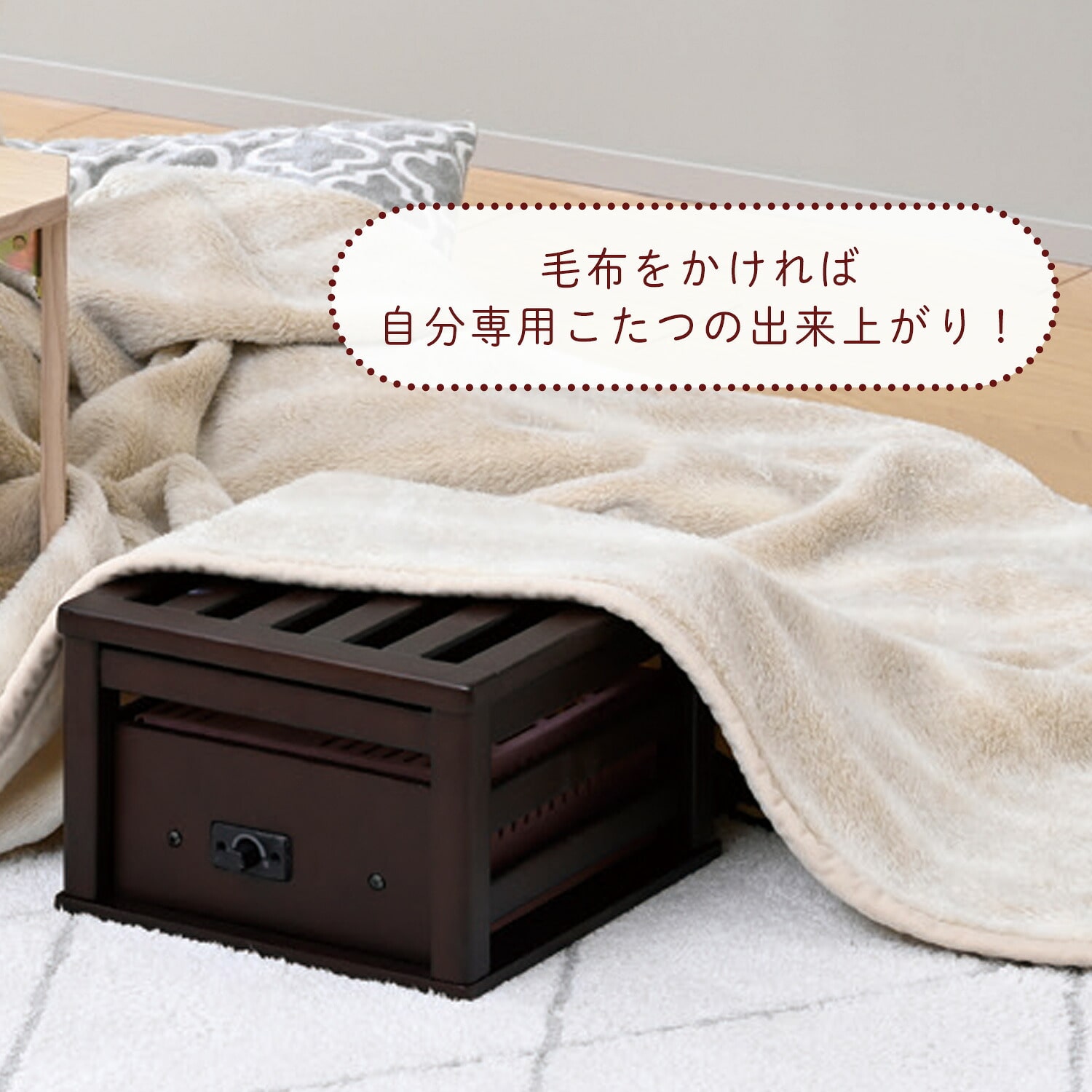 一人用こたつ あんか 石英管ヒーター 100W NPK-100S 山善 | 山善