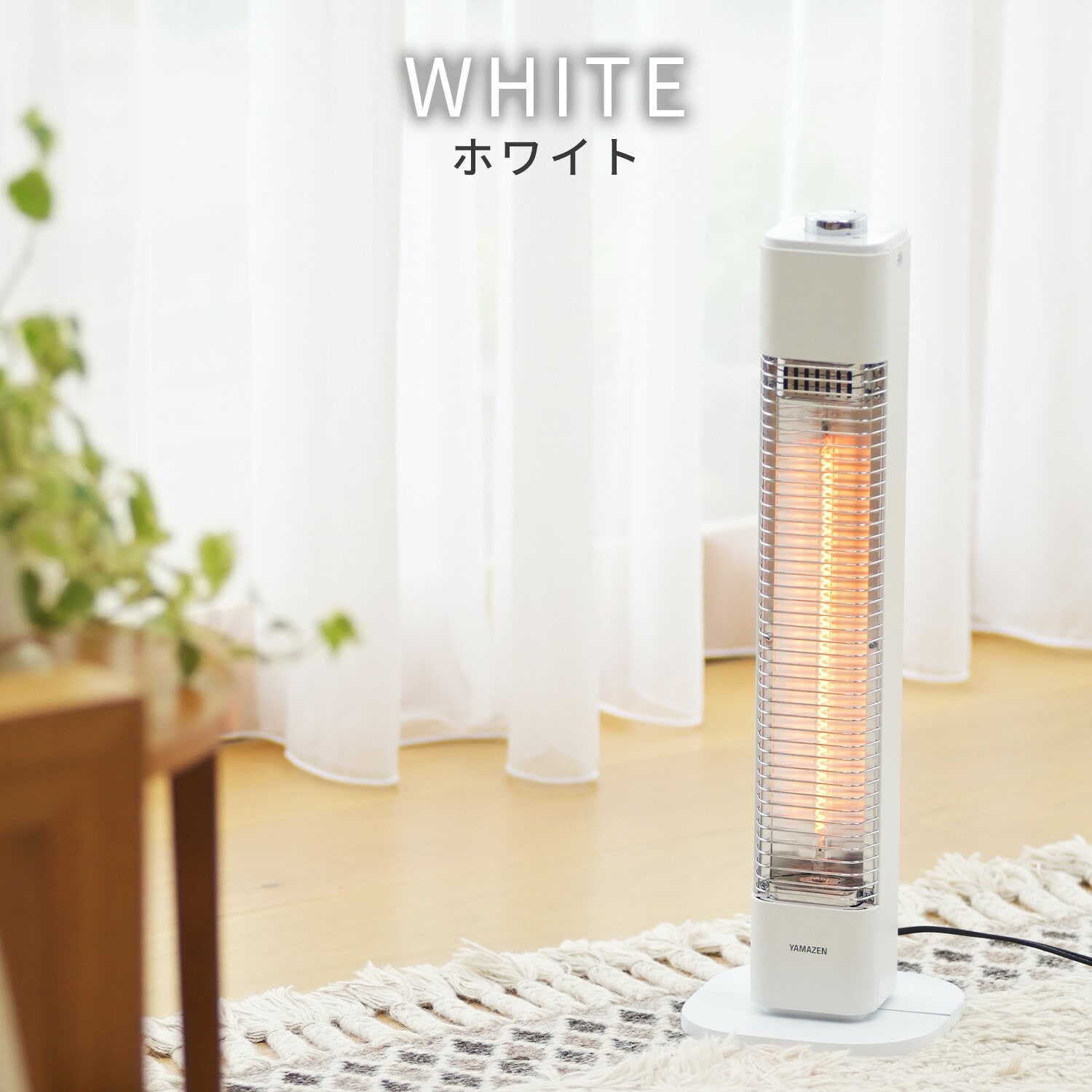 電気ストーブ カーボンヒーター 500W 遠赤外線 KDC-M05E 山善 YAMAZEN