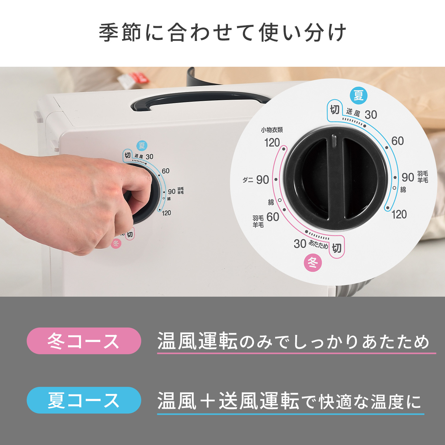 【10％オフクーポン対象】 布団乾燥機 (縦置き/横置き対応)小物衣類乾燥/くつ乾燥アタッチメント付き ZFD-Y500(H) 山善 YAMAZEN