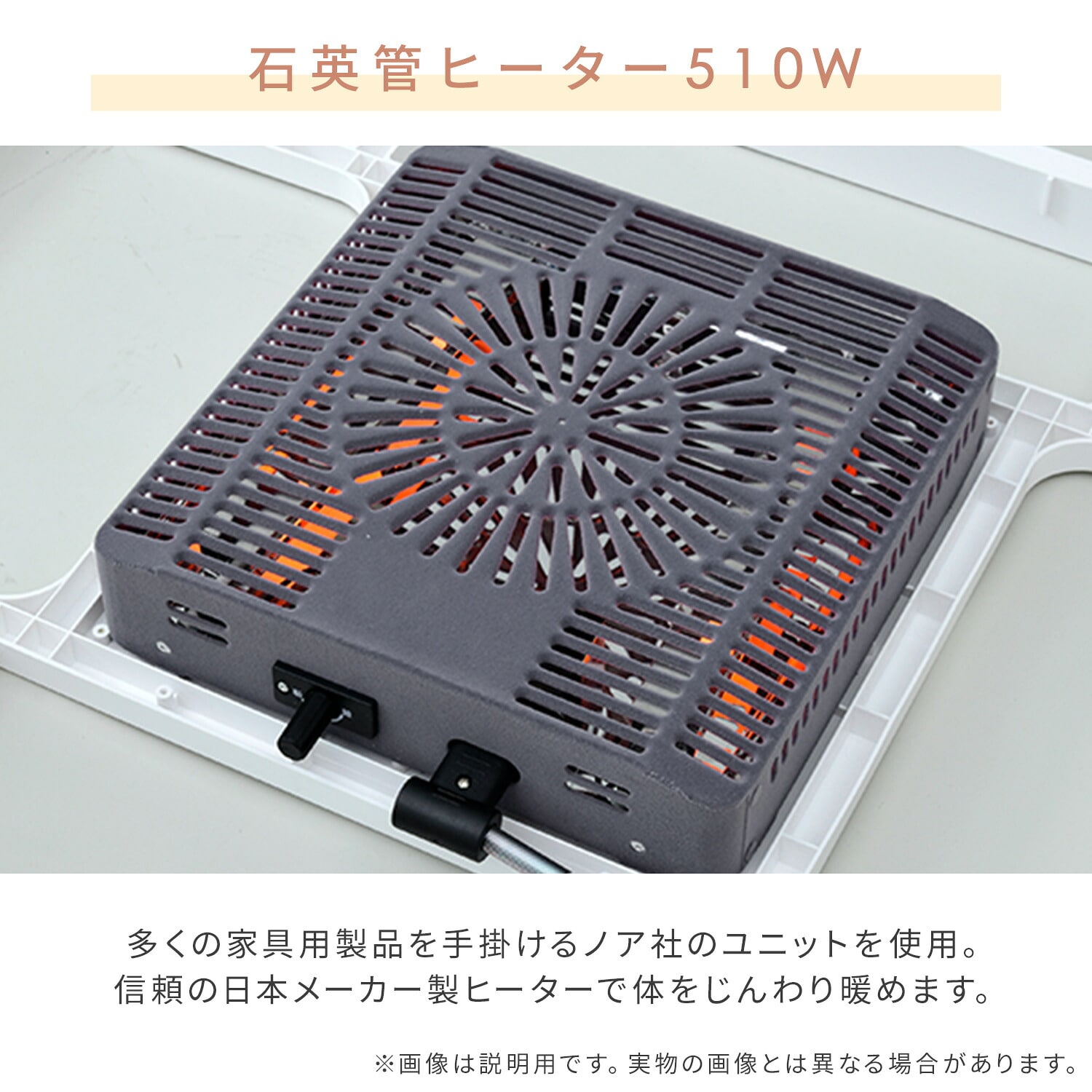 【10％オフクーポン対象】 こたつ＆こたつ布団セット 120×80cm 長方形 510W 木目調天板 布団リバーシブル 山善 YAMAZEN