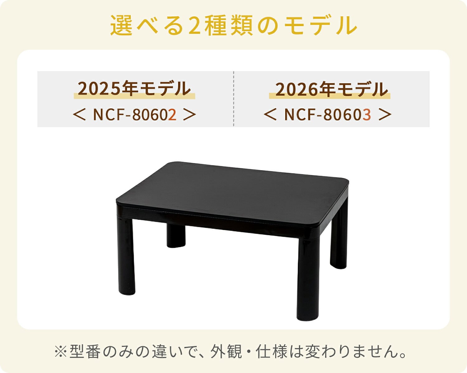 こたつ布団セット 長方形 80×60cm ローテーブル 折れ脚 山善 | 山善