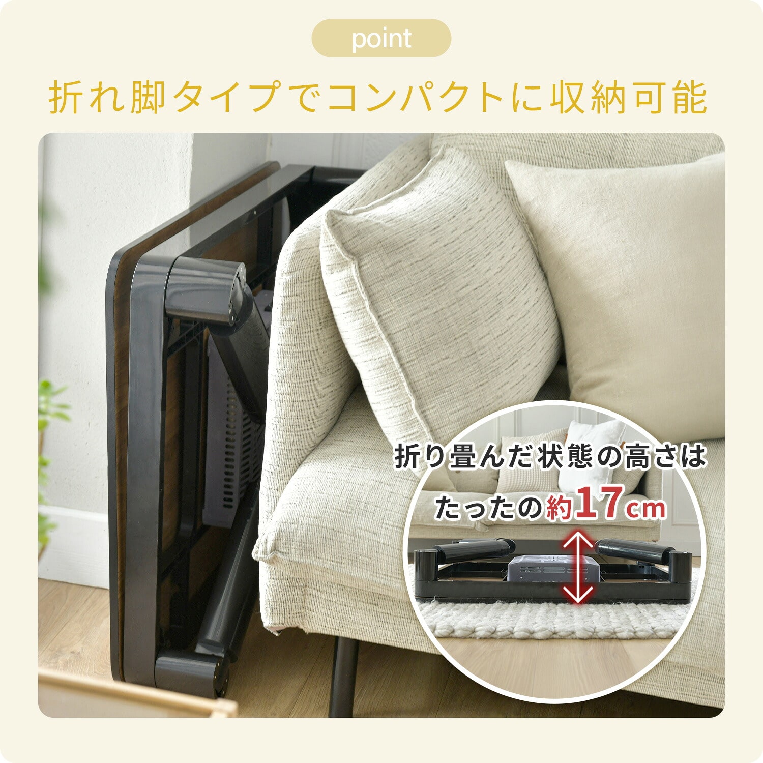 こたつ布団セット 長方形 80×60cm ローテーブル 折れ脚 山善 | 山善