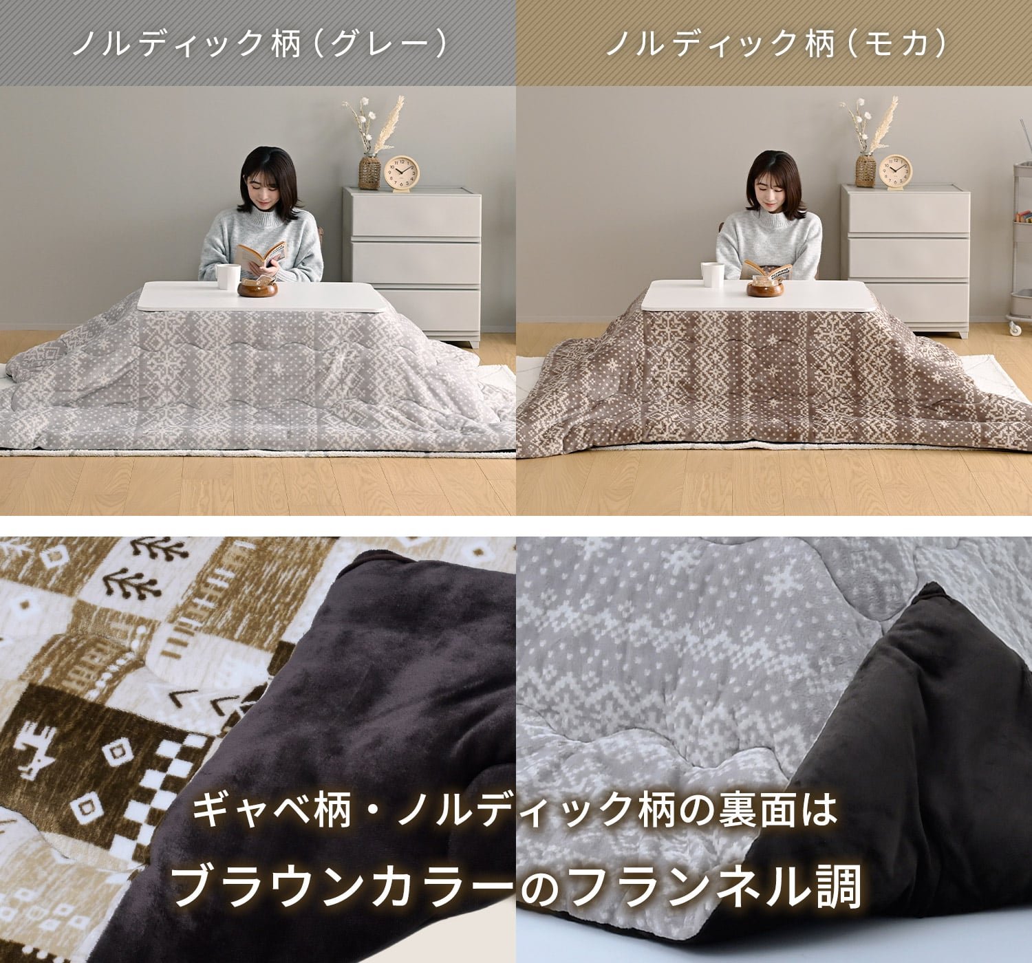 こたつ布団セット 長方形 80×60cm ローテーブル 折れ脚 山善 | 山善