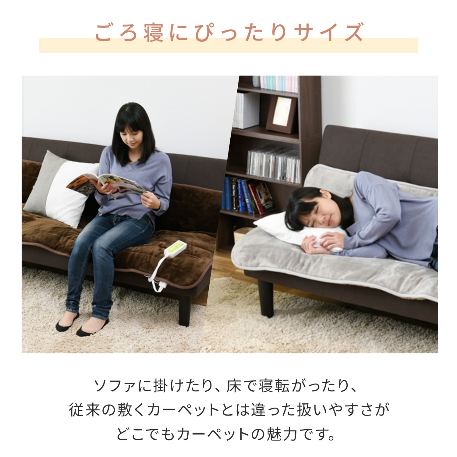 ホットカーペット ホットマット 洗えるどこでもカーペット 80×180cm YWC-182F 山善 YAMAZEN