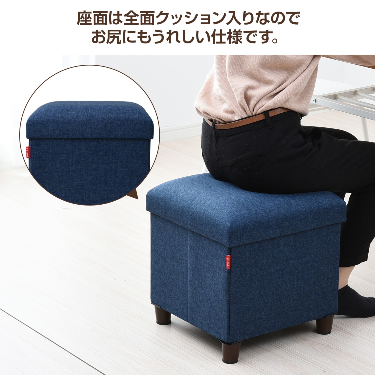 【10％オフクーポン対象】 収納スツール 脚付き 幅38 収納ボックス フタ付き ALS-38 ネイビー 山善 YAMAZEN