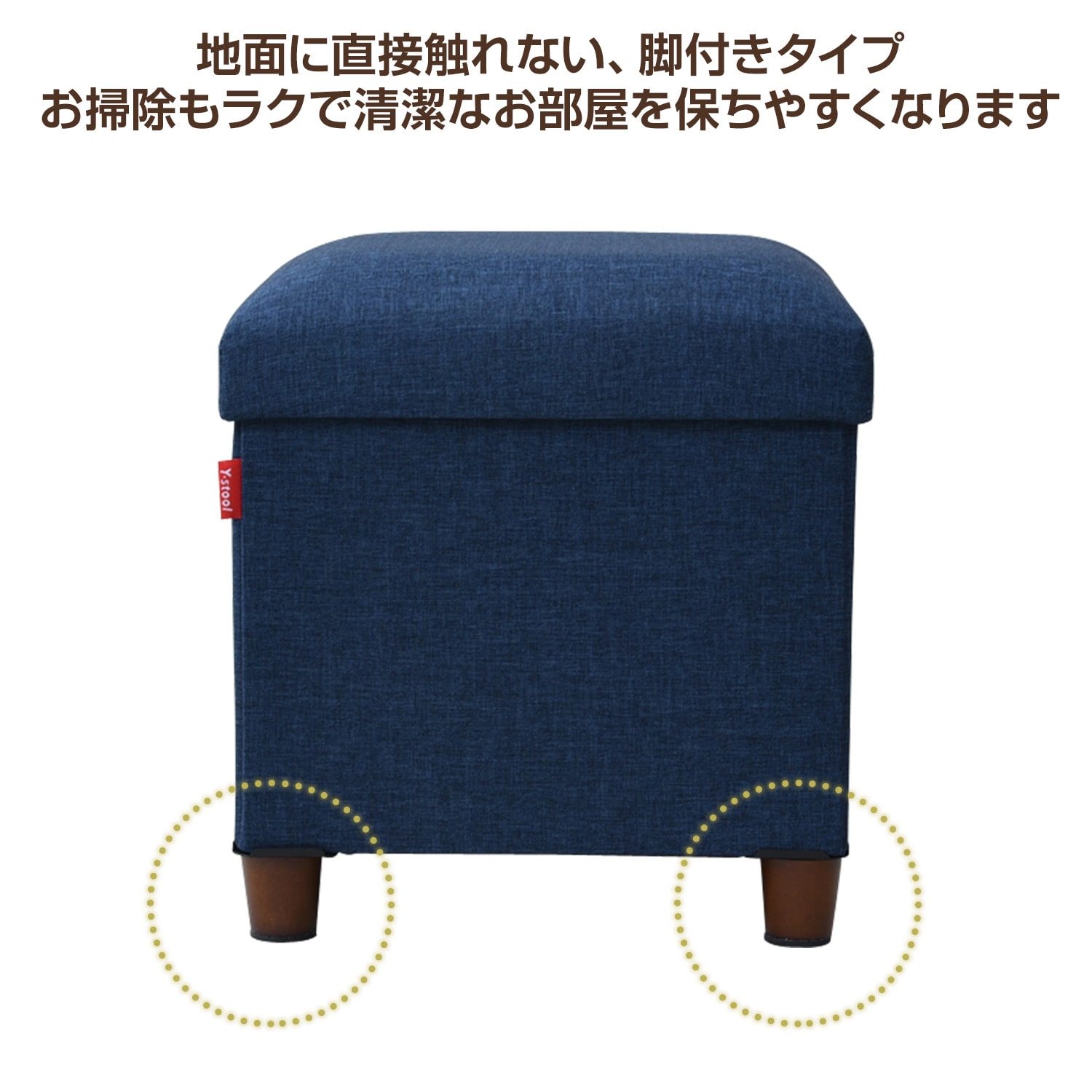 【10％オフクーポン対象】 収納スツール 脚付き 幅38 収納ボックス フタ付き ALS-38 ネイビー 山善 YAMAZEN