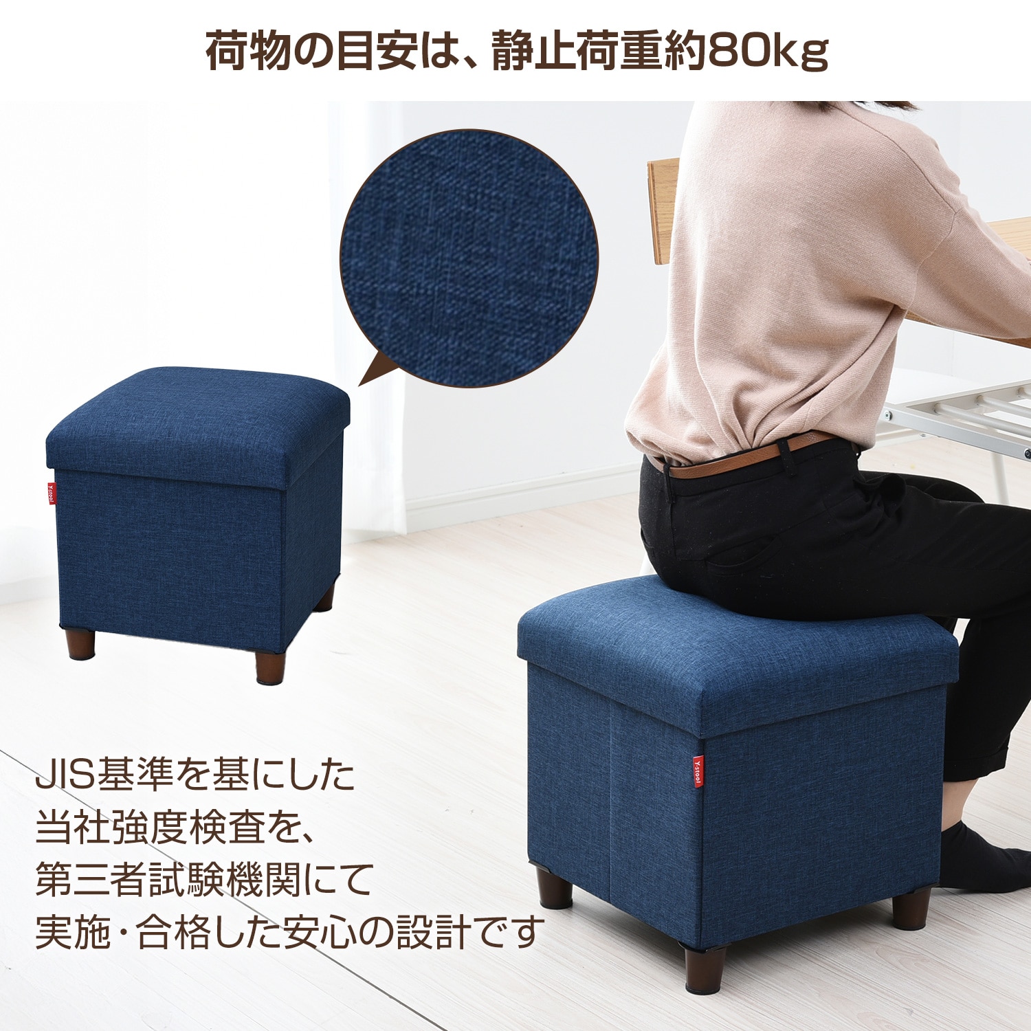 【10％オフクーポン対象】 収納スツール 脚付き 幅38 収納ボックス フタ付き ALS-38 ネイビー 山善 YAMAZEN