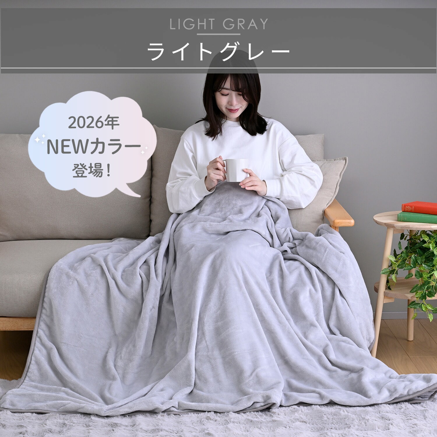 電気毛布 掛け敷き フランネル 両面 (140×80cm/188×130cm) EMS-FK141EE/YMK-FK50E 山善 YAMAZEN