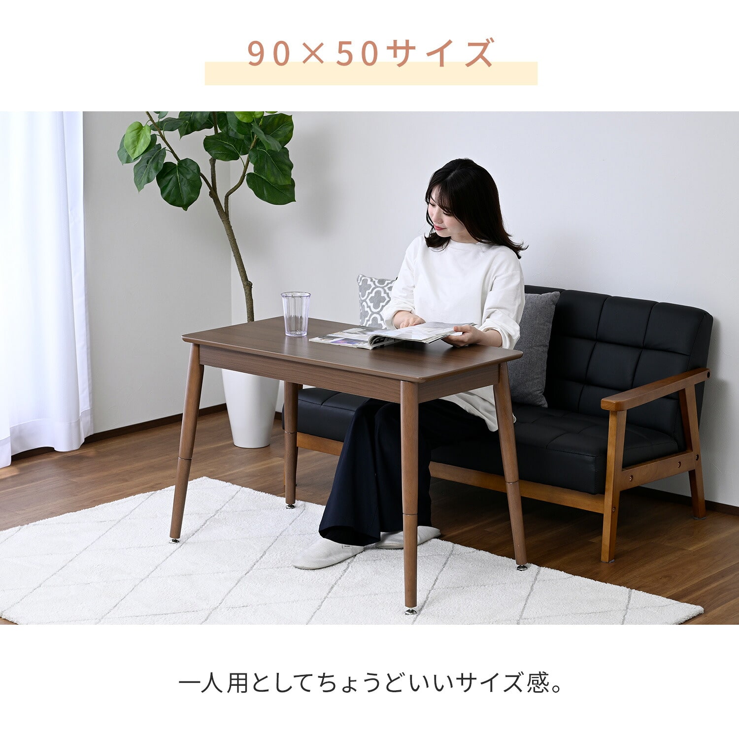 【10％オフクーポン対象】 こたつ 長方形 ハイタイプ (90×50cm/120×60cm) 510W 継脚 高さ調節可能 山善 YAMAZEN