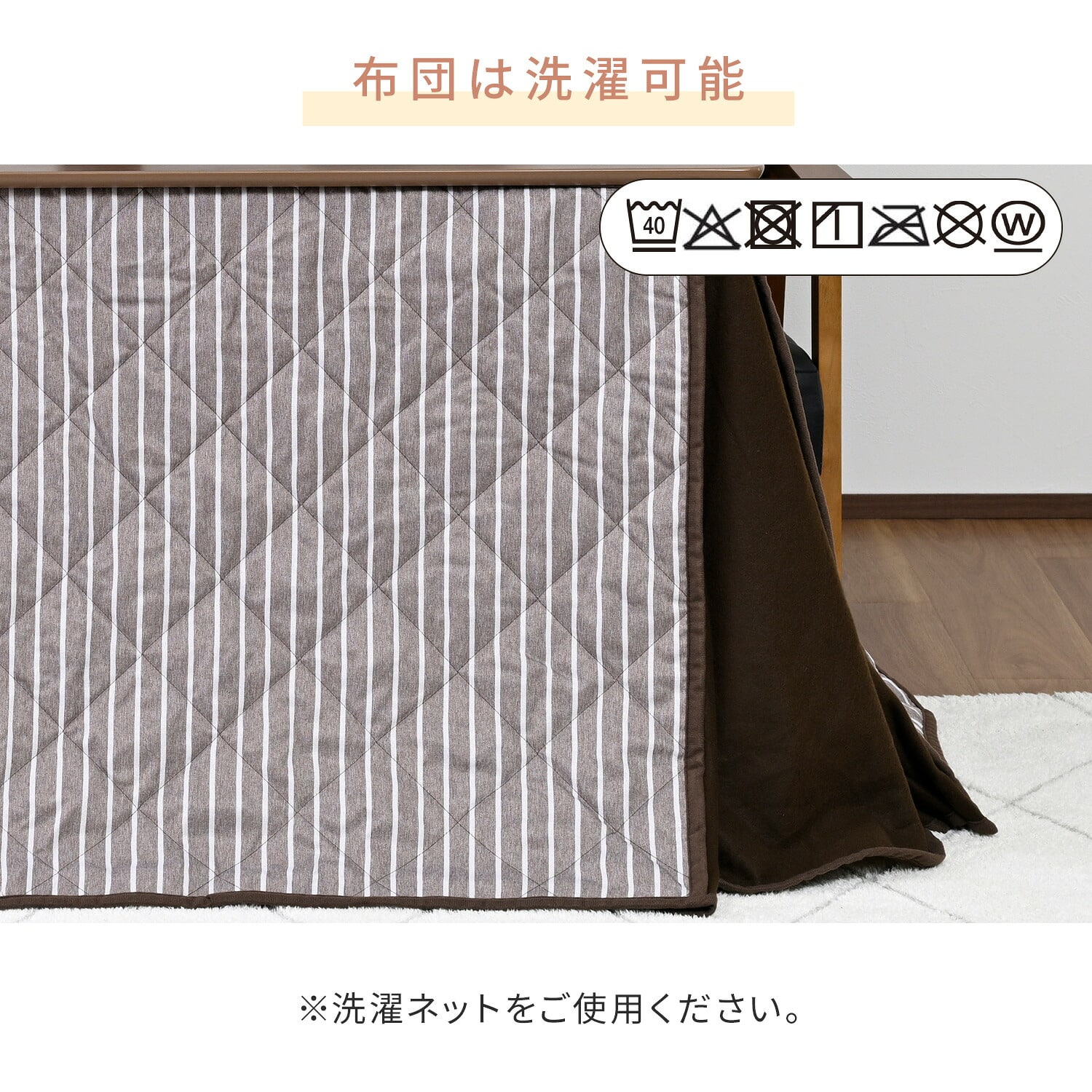 【10％オフクーポン対象】 こたつ 長方形 ハイタイプ (90×50cm/120×60cm) 510W 継脚 高さ調節可能 山善 YAMAZEN