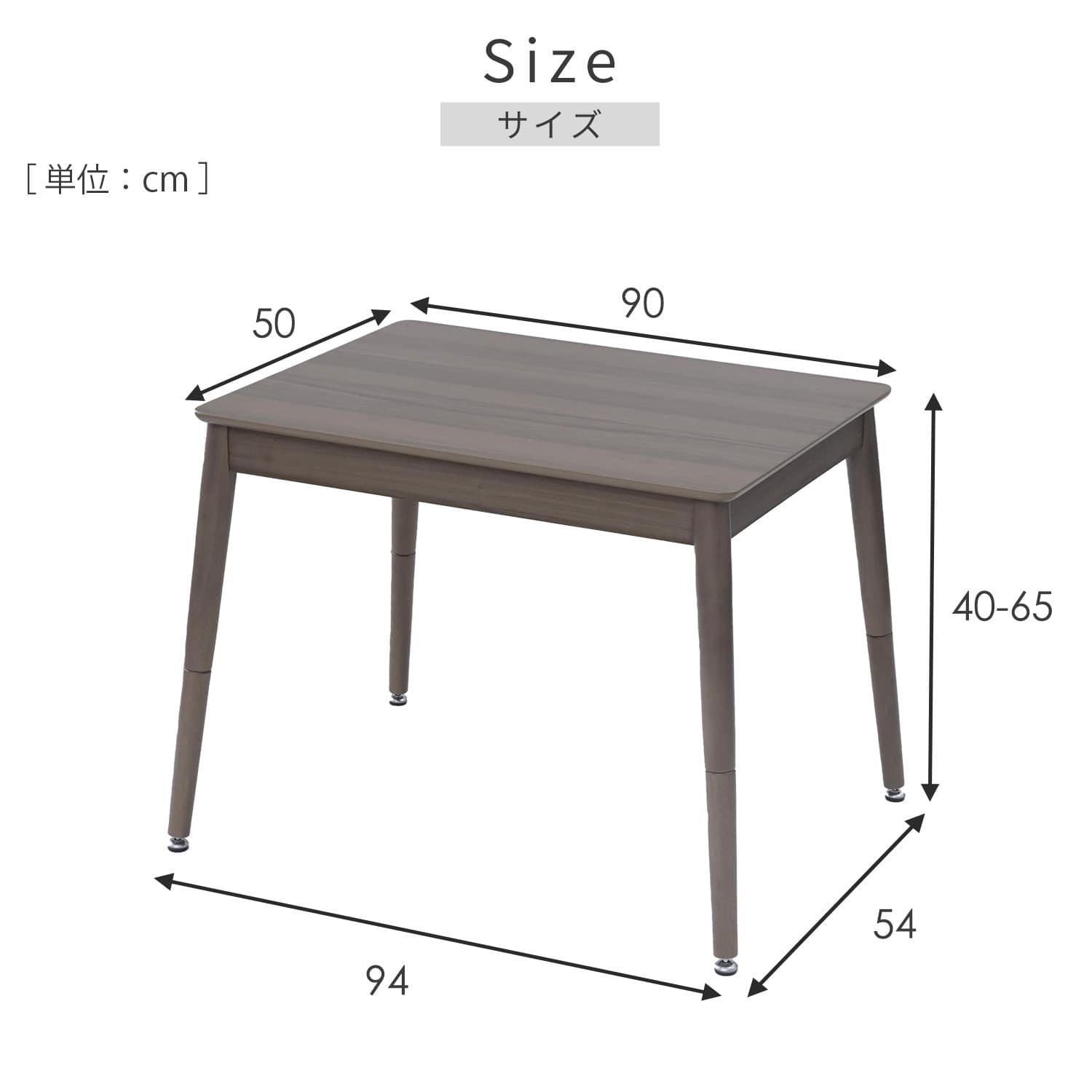 【10％オフクーポン対象】 こたつ 長方形 ハイタイプ (90×50cm/120×60cm) 510W 継脚 高さ調節可能 山善 YAMAZEN