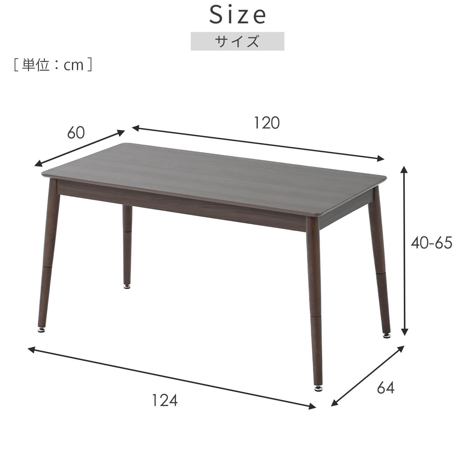 【10％オフクーポン対象】 こたつ 長方形 ハイタイプ (90×50cm/120×60cm) 510W 継脚 高さ調節可能 山善 YAMAZEN