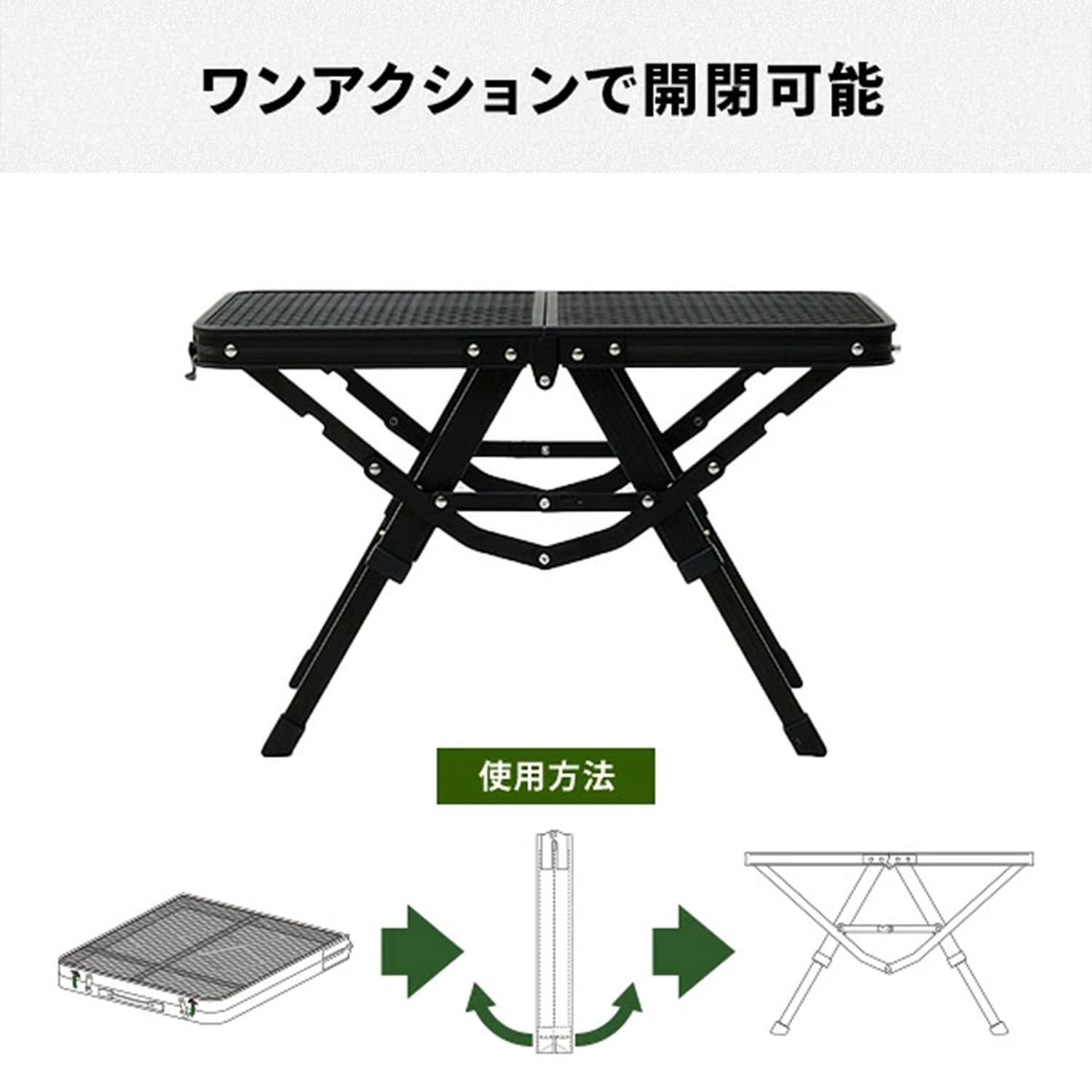 タフライトアクションテーブル TAT-5630 TAT-8640 TAT-8670 TAT-1187