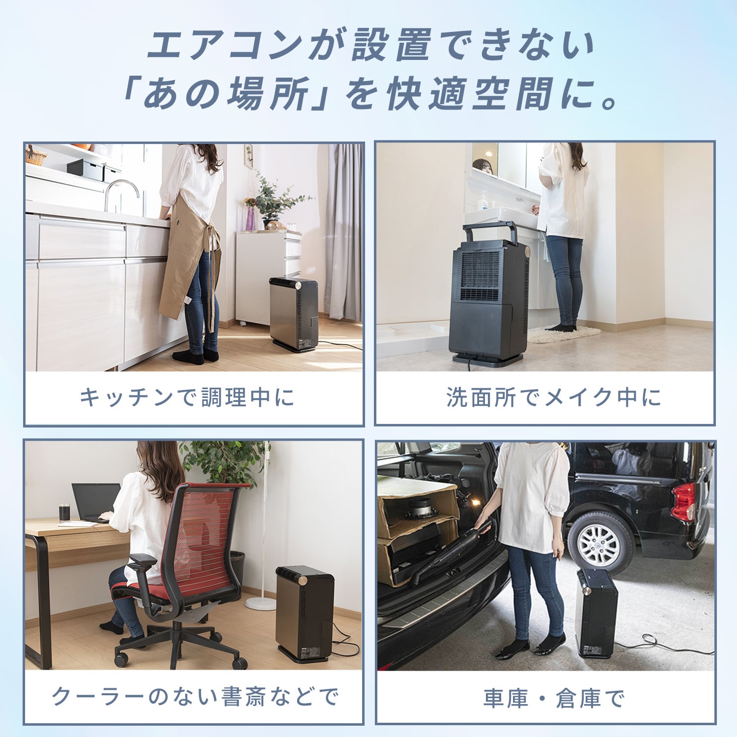 スポットクーラー 小型 工事不要 キャスター付き YEC-LD032C(CG) 山善 YAMAZEN