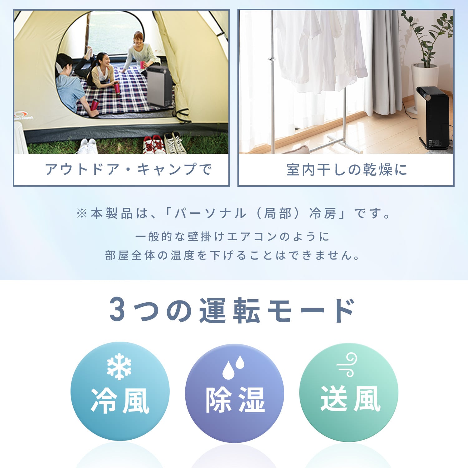 スポットクーラー 小型 工事不要 キャスター付き YEC-LD032C(CG) 山善 YAMAZEN