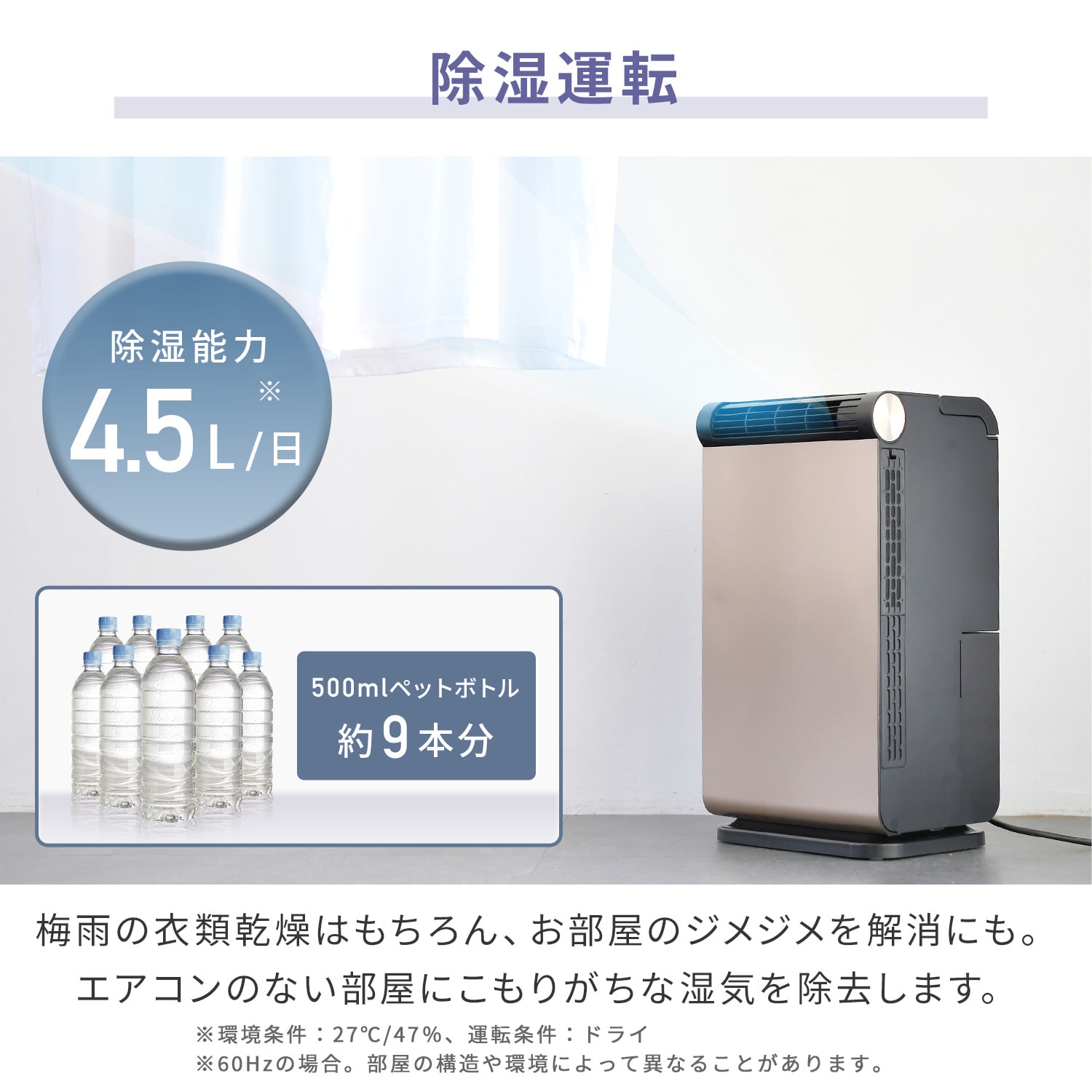 スポットクーラー 小型 工事不要 キャスター付き YEC-LD032C(CG) 山善 YAMAZEN