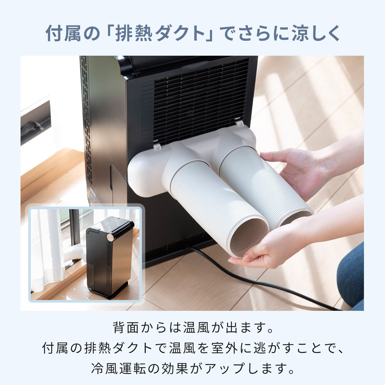 スポットクーラー 小型 工事不要 キャスター付き YEC-LD032C(CG) 山善 YAMAZEN