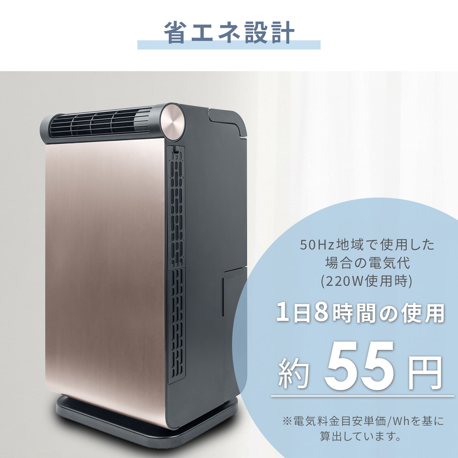 スポットクーラー 小型 工事不要 キャスター付き YEC-LD032C(CG) 山善 YAMAZEN