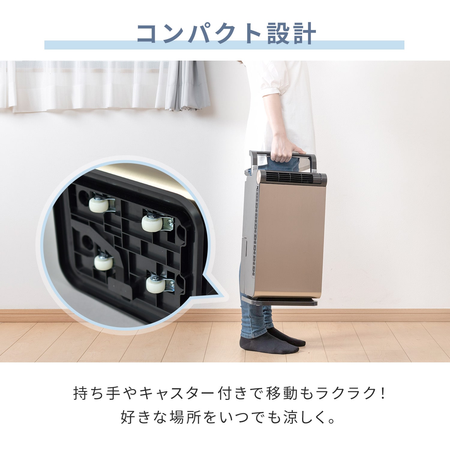 スポットクーラー 小型 工事不要 キャスター付き YEC-LD032C(CG) 山善 YAMAZEN
