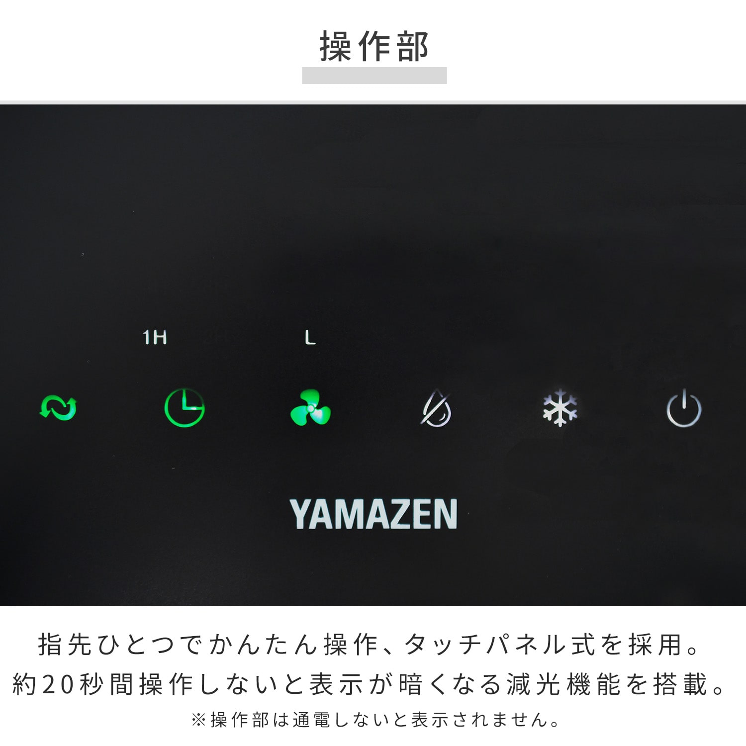 スポットクーラー 小型 工事不要 キャスター付き YEC-LD032C(CG) 山善 YAMAZEN