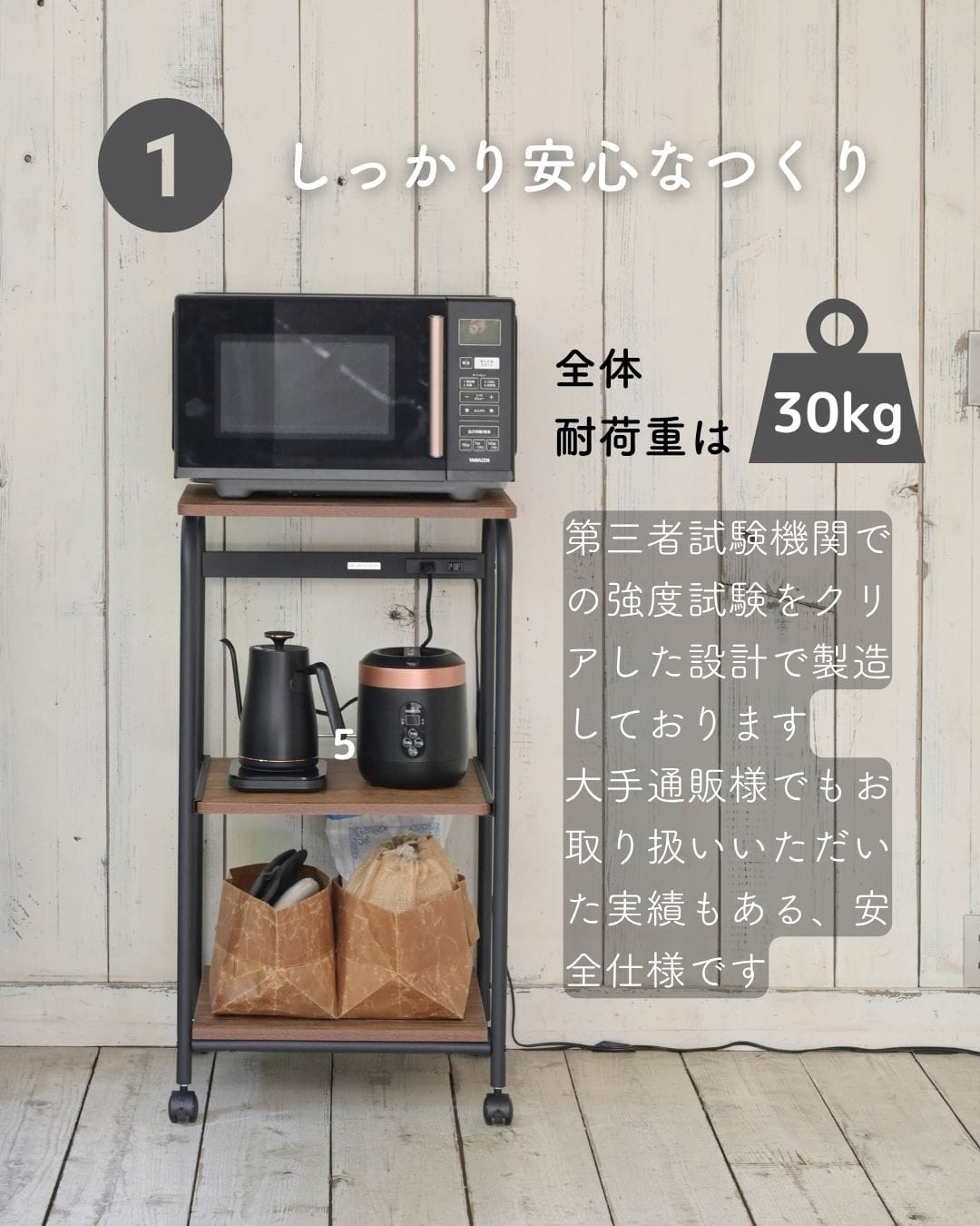 【10％オフクーポン対象】レンジ台 スリム キャスター付き ロータイプ (幅48 奥行41.5 高さ89cm) 山善 YAMAZEN