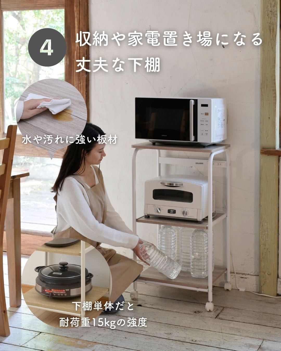 【10％オフクーポン対象】レンジ台 スリム キャスター付き ロータイプ (幅48 奥行41.5 高さ89cm) 山善 YAMAZEN