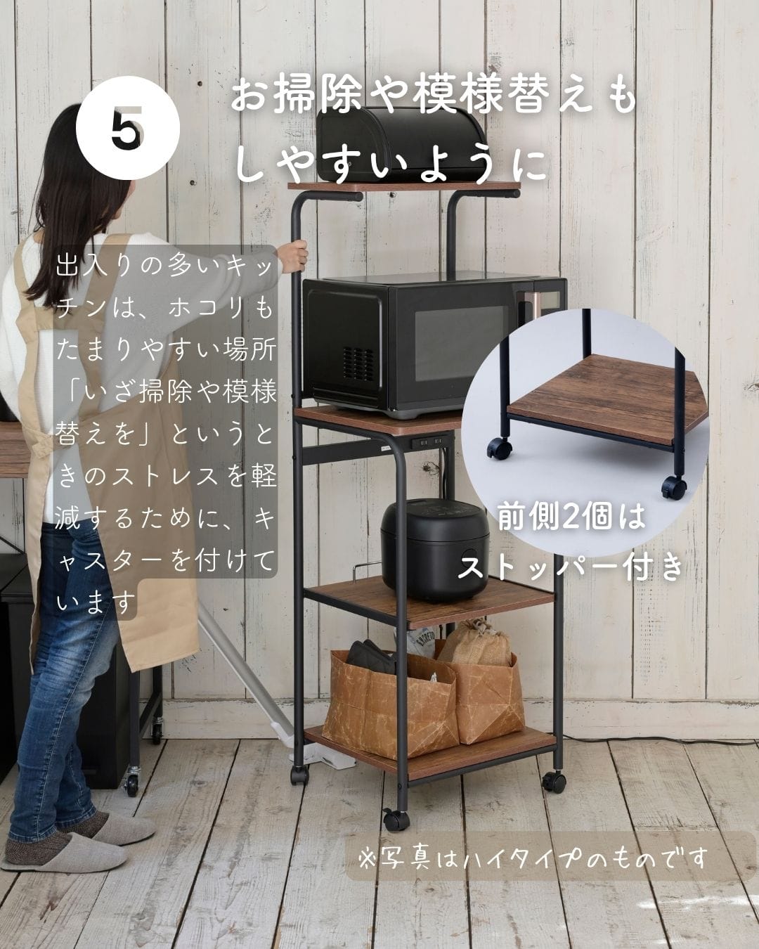 【10％オフクーポン対象】レンジ台 スリム キャスター付き ロータイプ (幅48 奥行41.5 高さ89cm) 山善 YAMAZEN