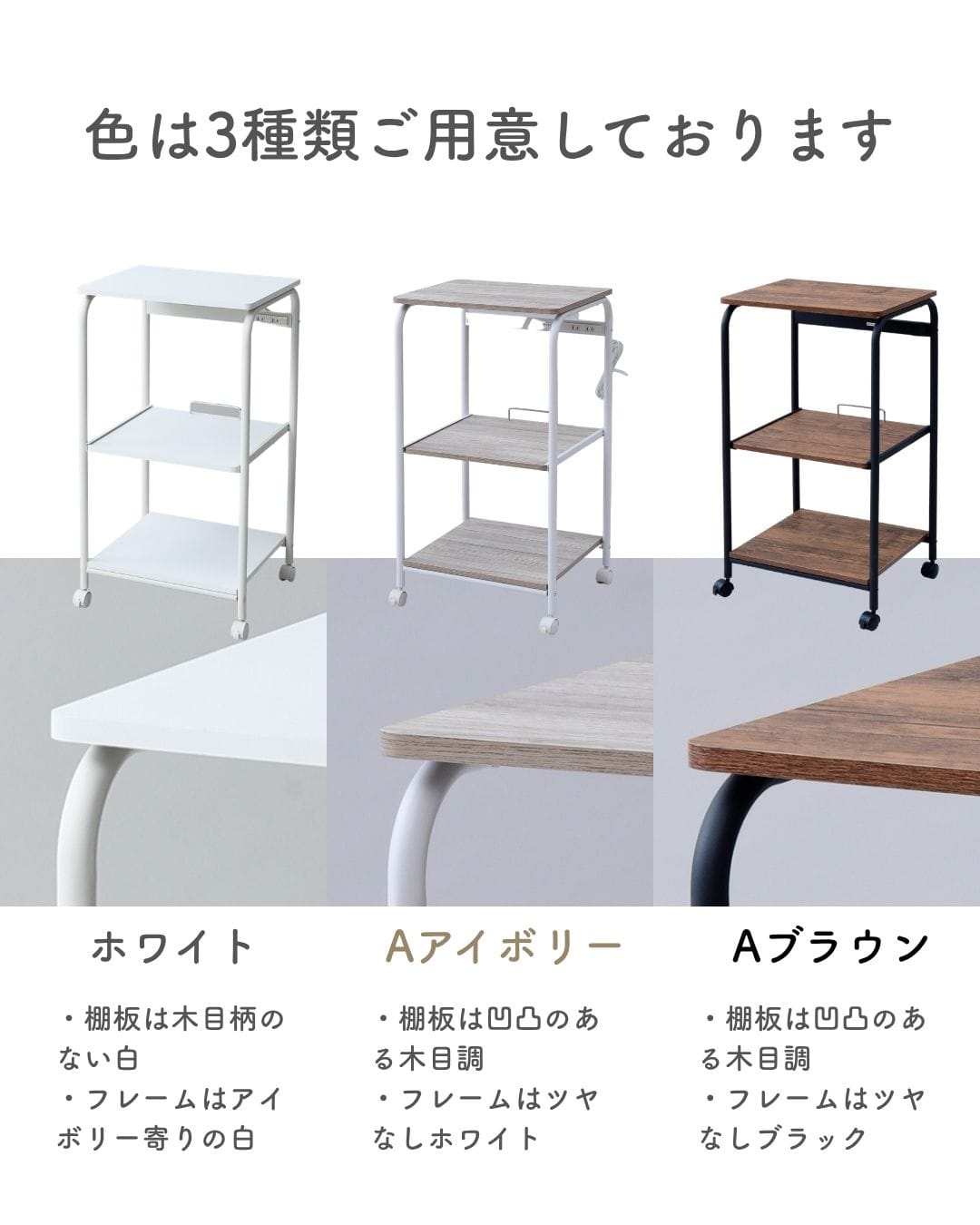 【10％オフクーポン対象】レンジ台 スリム キャスター付き ロータイプ (幅48 奥行41.5 高さ89cm) 山善 YAMAZEN