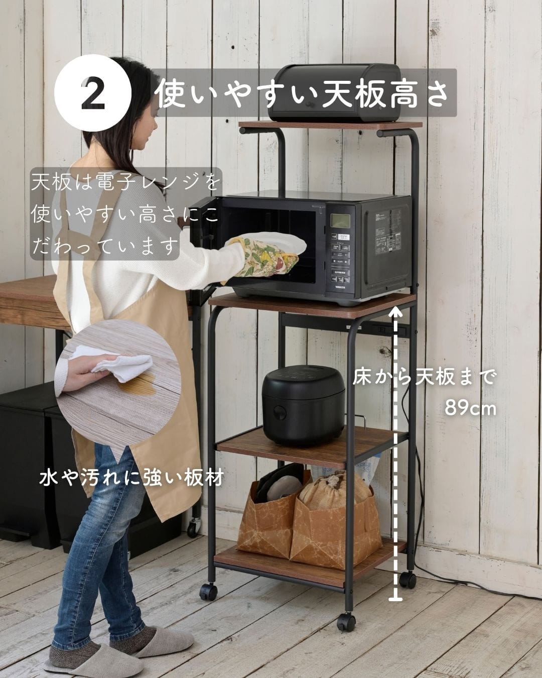 【10％オフクーポン対象】レンジ台 上棚付き スリム キャスター付き （幅48 奥行41 高さ141cm） 山善 YAMAZEN