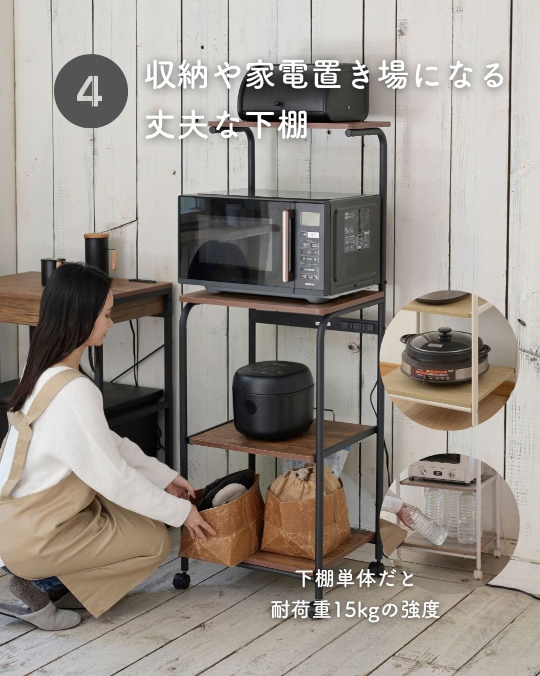 【10％オフクーポン対象】レンジ台 上棚付き スリム キャスター付き （幅48 奥行41 高さ141cm） 山善 YAMAZEN