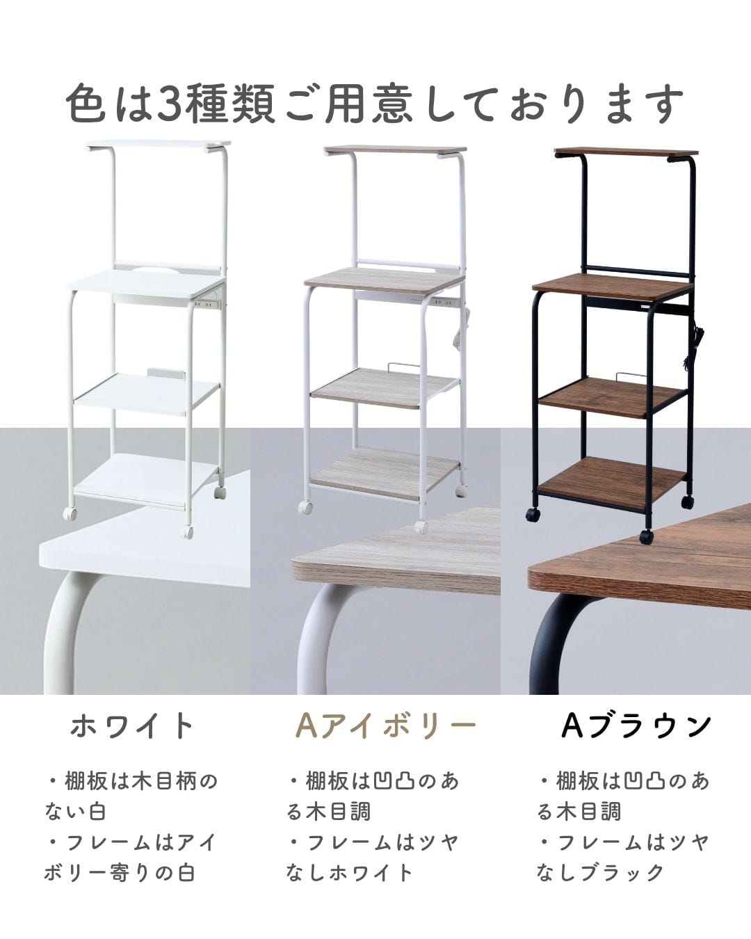 【10％オフクーポン対象】レンジ台 上棚付き スリム キャスター付き （幅48 奥行41 高さ141cm） 山善 YAMAZEN