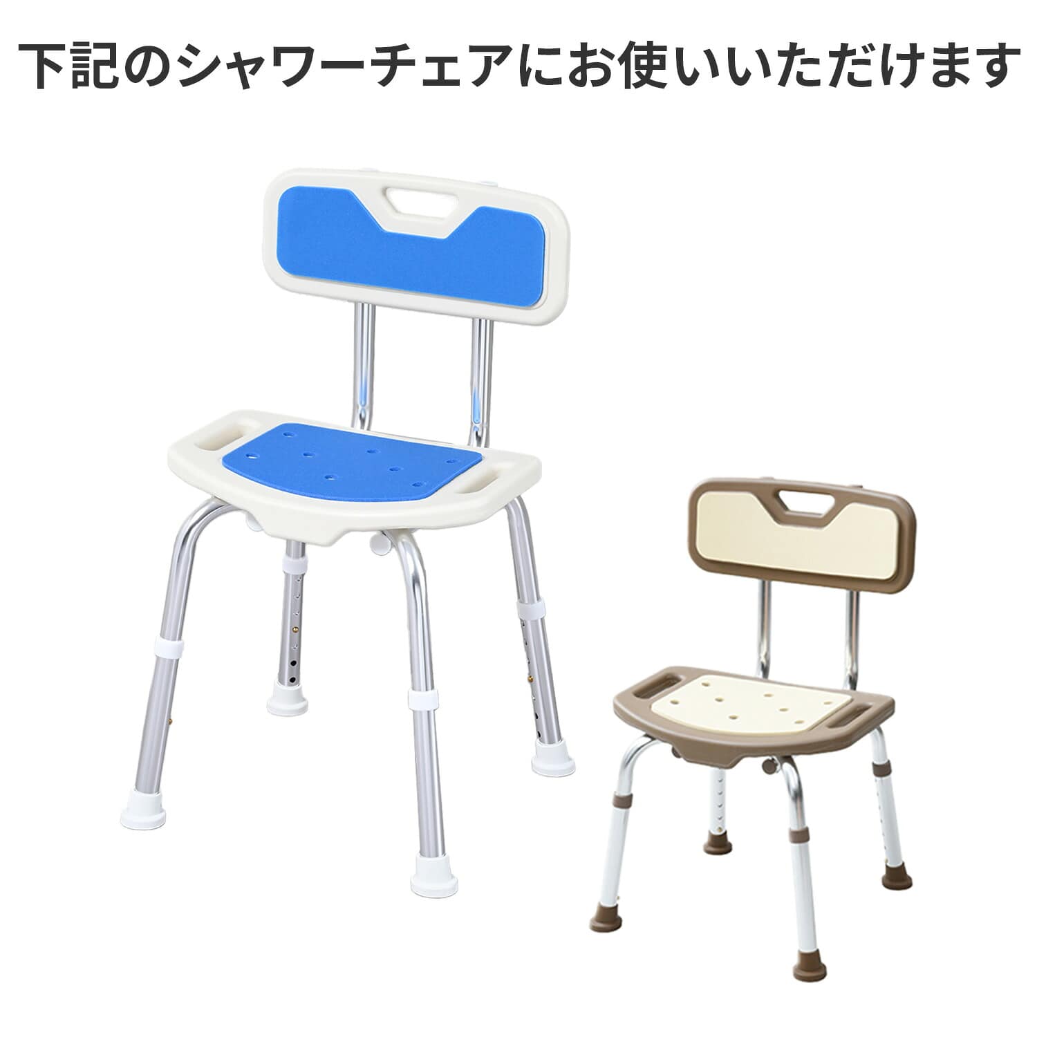 シャワーチェア用 座部＆背部クッション YS-7003SN専用 交換パーツ 山善 YAMAZEN