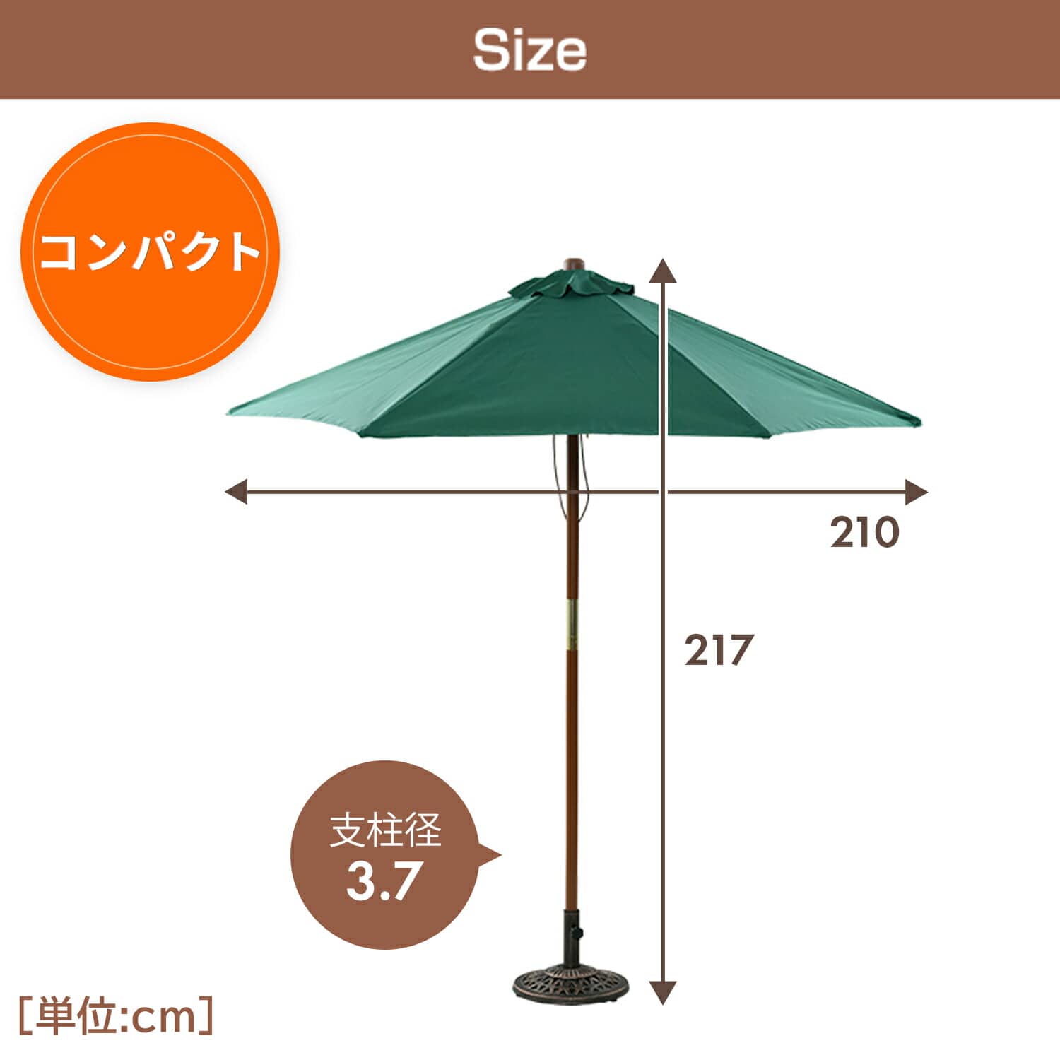 ガーデンパラソル 直径210cm パラソルベースセット 全3色 NMP-21/NPB-40 山善 YAMAZEN ガーデンマスター