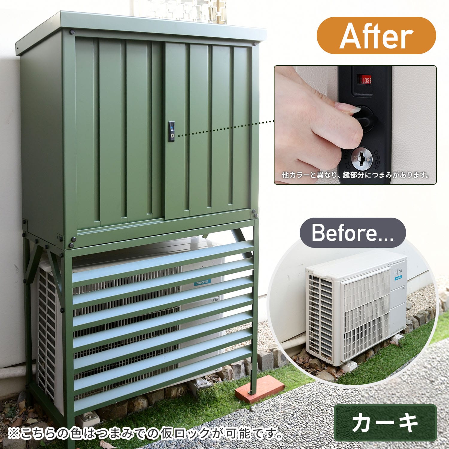 物置 室外機カバー 倉庫 屋外 小型 スチール物置 (幅90奥行45高さ84) DSSB-098+TSC-98 山善 YAMAZEN ガーデンマスター