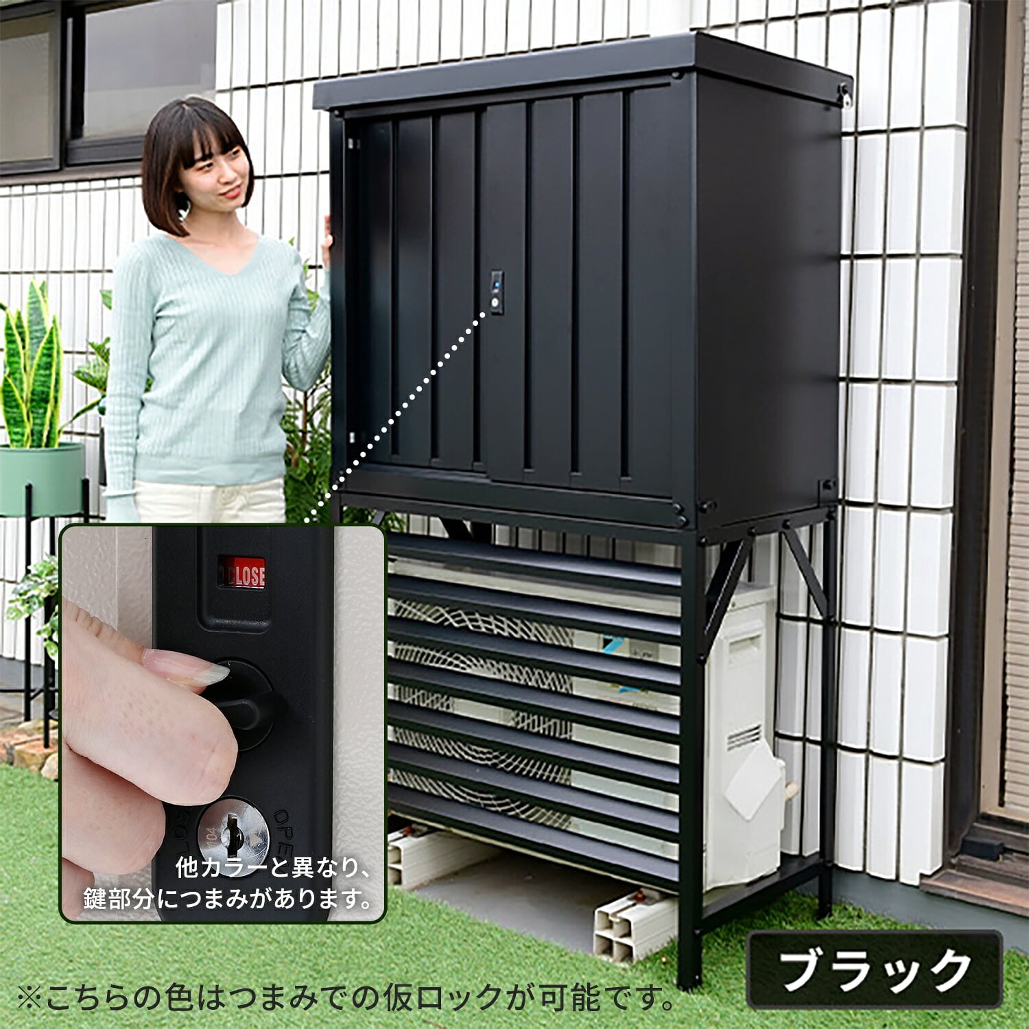 物置 室外機カバー 倉庫 屋外 小型 スチール物置 (幅90奥行45高さ84) DSSB-098+TSC-98 山善 YAMAZEN ガーデンマスター