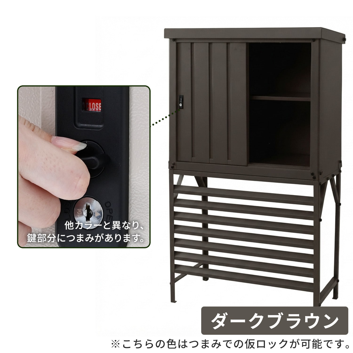 物置 室外機カバー 倉庫 屋外 小型 スチール物置 (幅90奥行45高さ84) DSSB-098+TSC-98 山善 YAMAZEN ガーデンマスター