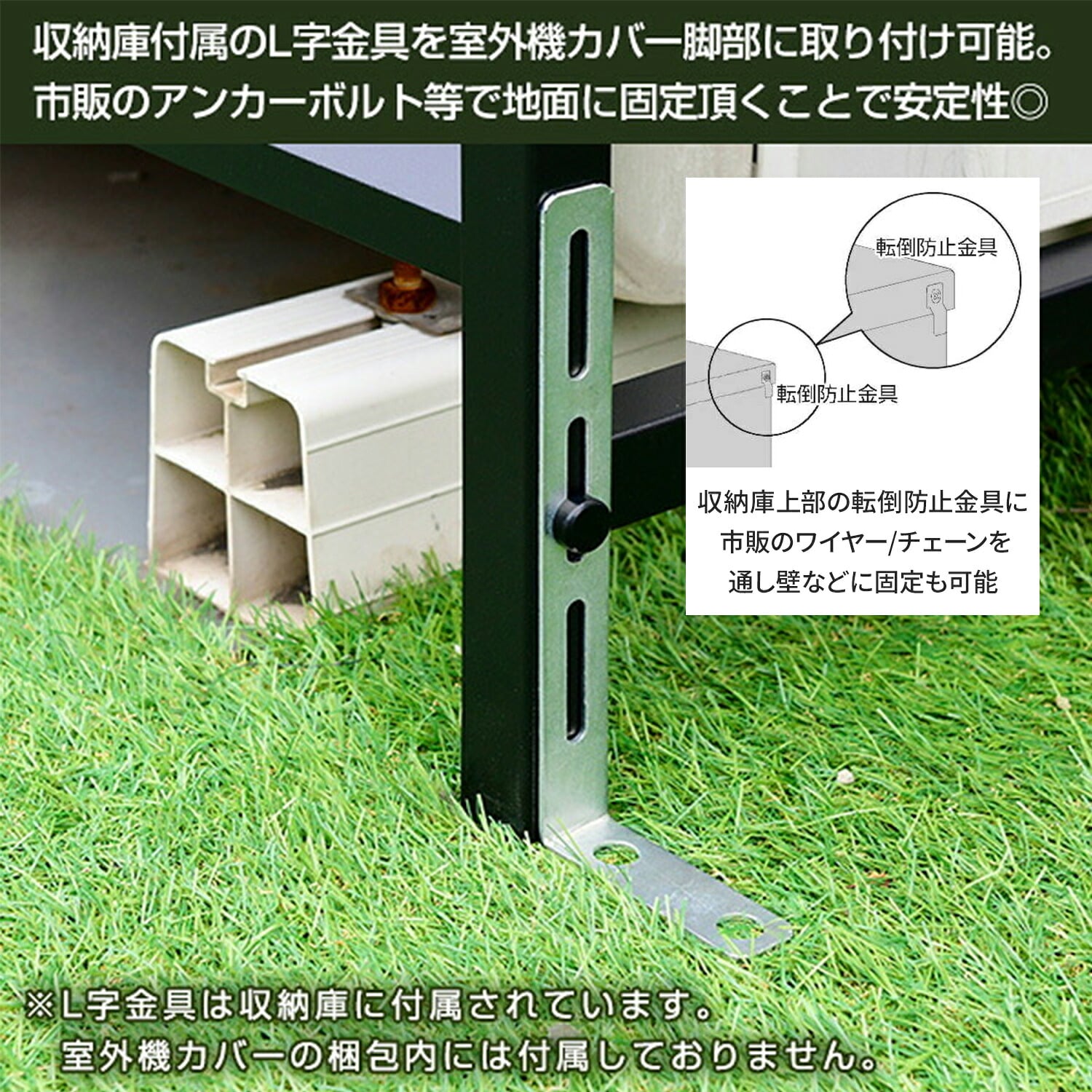 物置 室外機カバー 倉庫 屋外 小型 スチール物置 (幅90奥行45高さ84) DSSB-098+TSC-98 山善 YAMAZEN ガーデンマスター