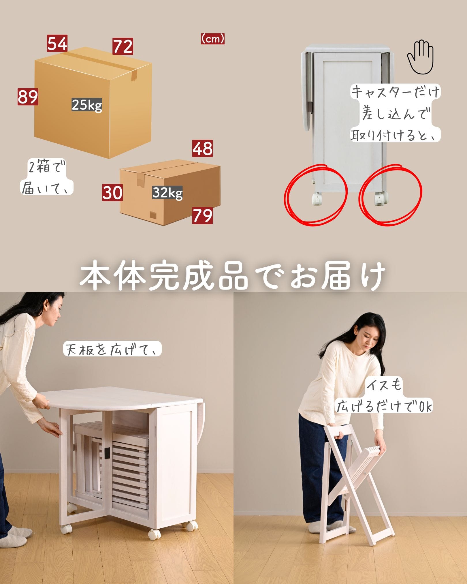 天然木 ダイニングセット 5点 4人掛け 折りたたみ 幅120 奥行80.5cm 山善 YAMAZEN