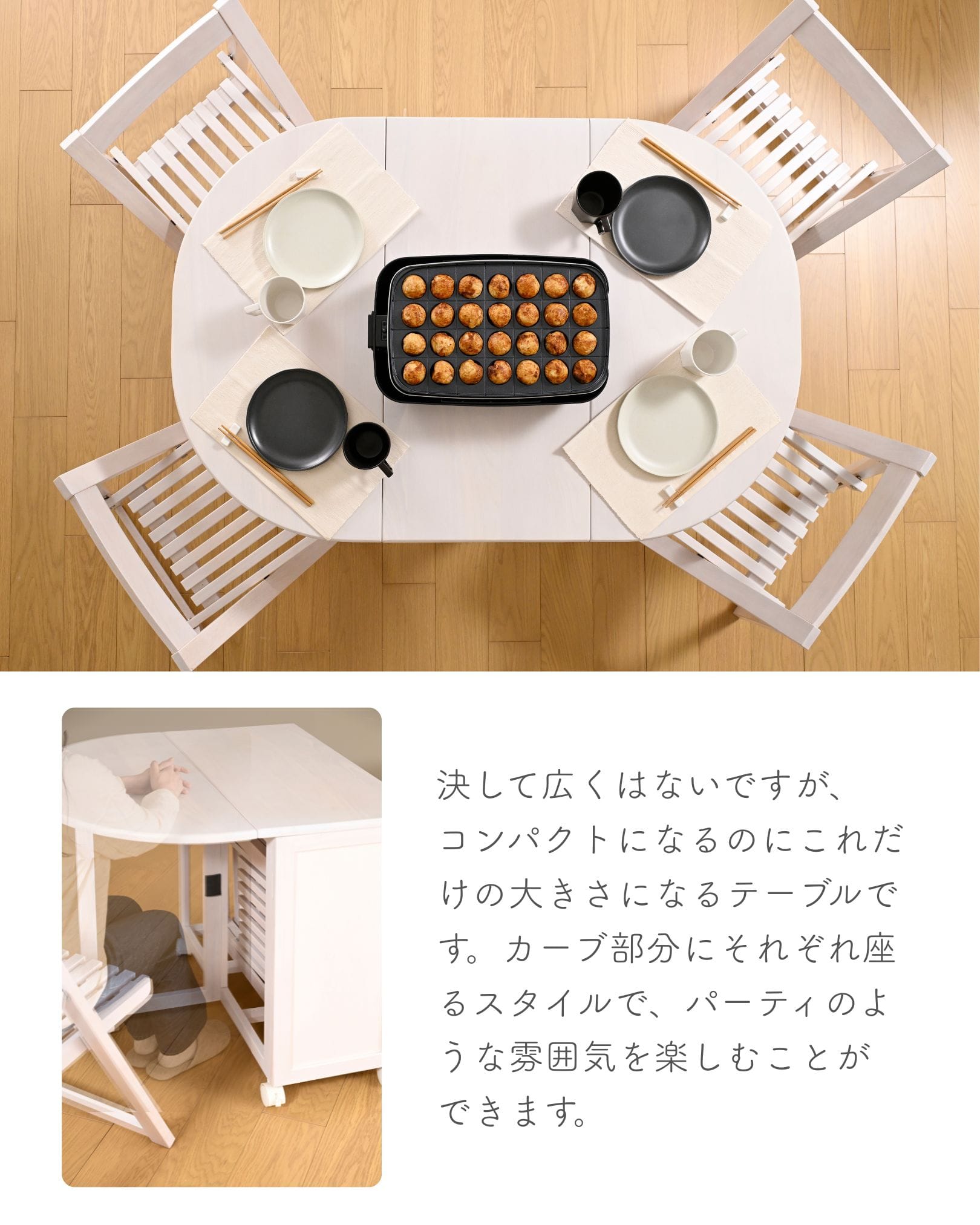 天然木 ダイニングセット 5点 4人掛け 折りたたみ 幅120 奥行80.5cm 山善 YAMAZEN