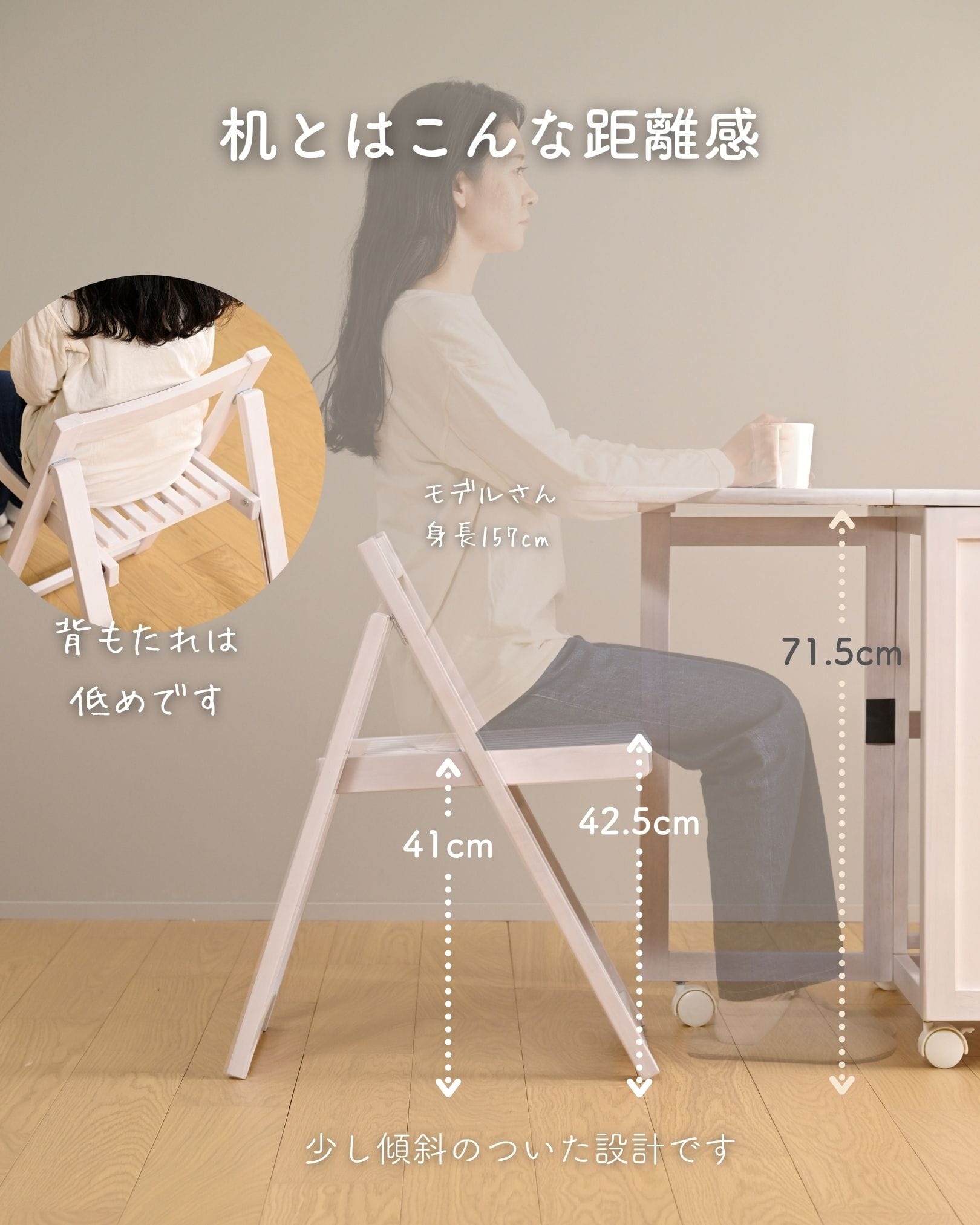 天然木 ダイニングセット 5点 4人掛け 折りたたみ 幅120 奥行80.5cm 山善 YAMAZEN