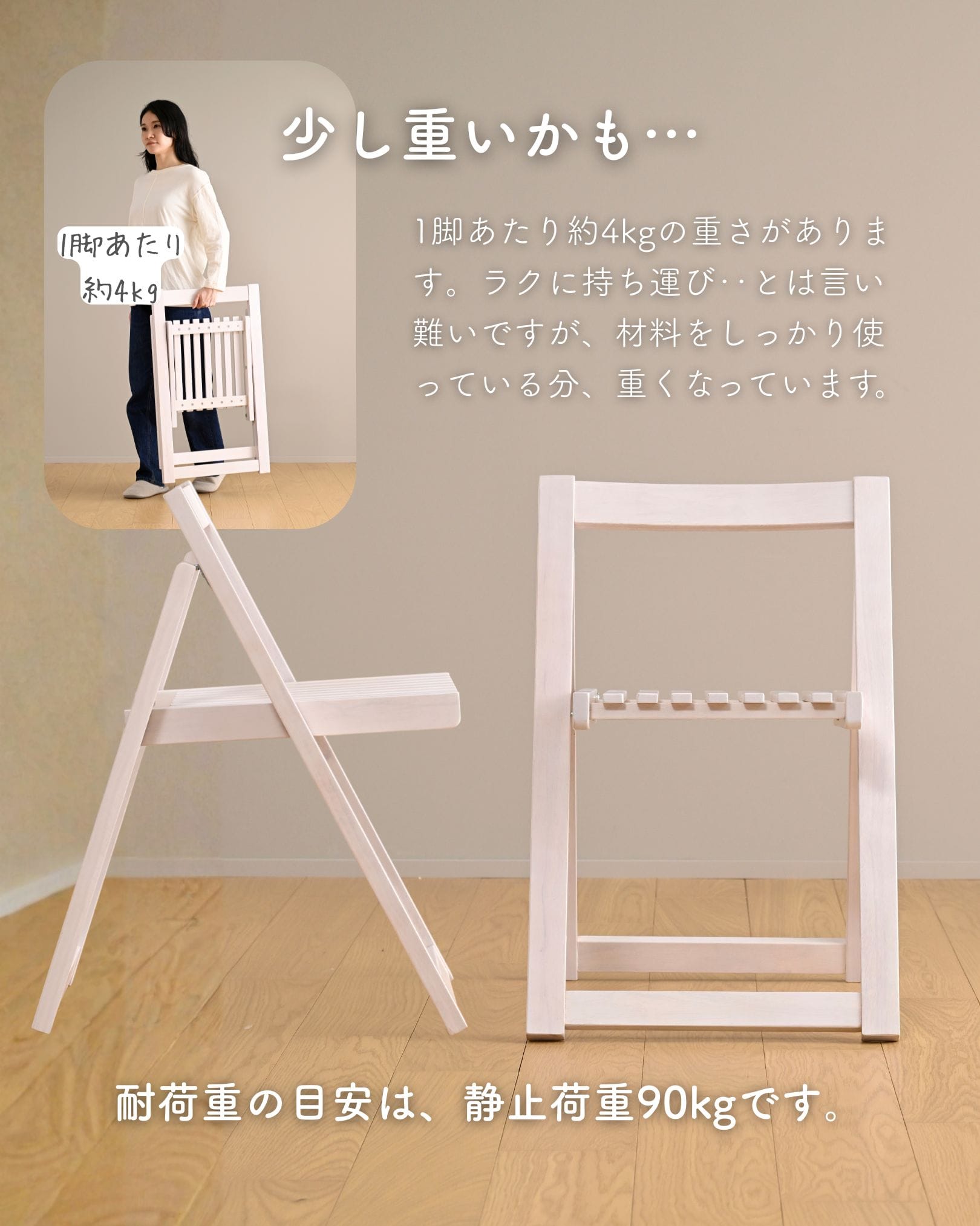 天然木 ダイニングセット 5点 4人掛け 折りたたみ 幅120 奥行80.5cm 山善 YAMAZEN