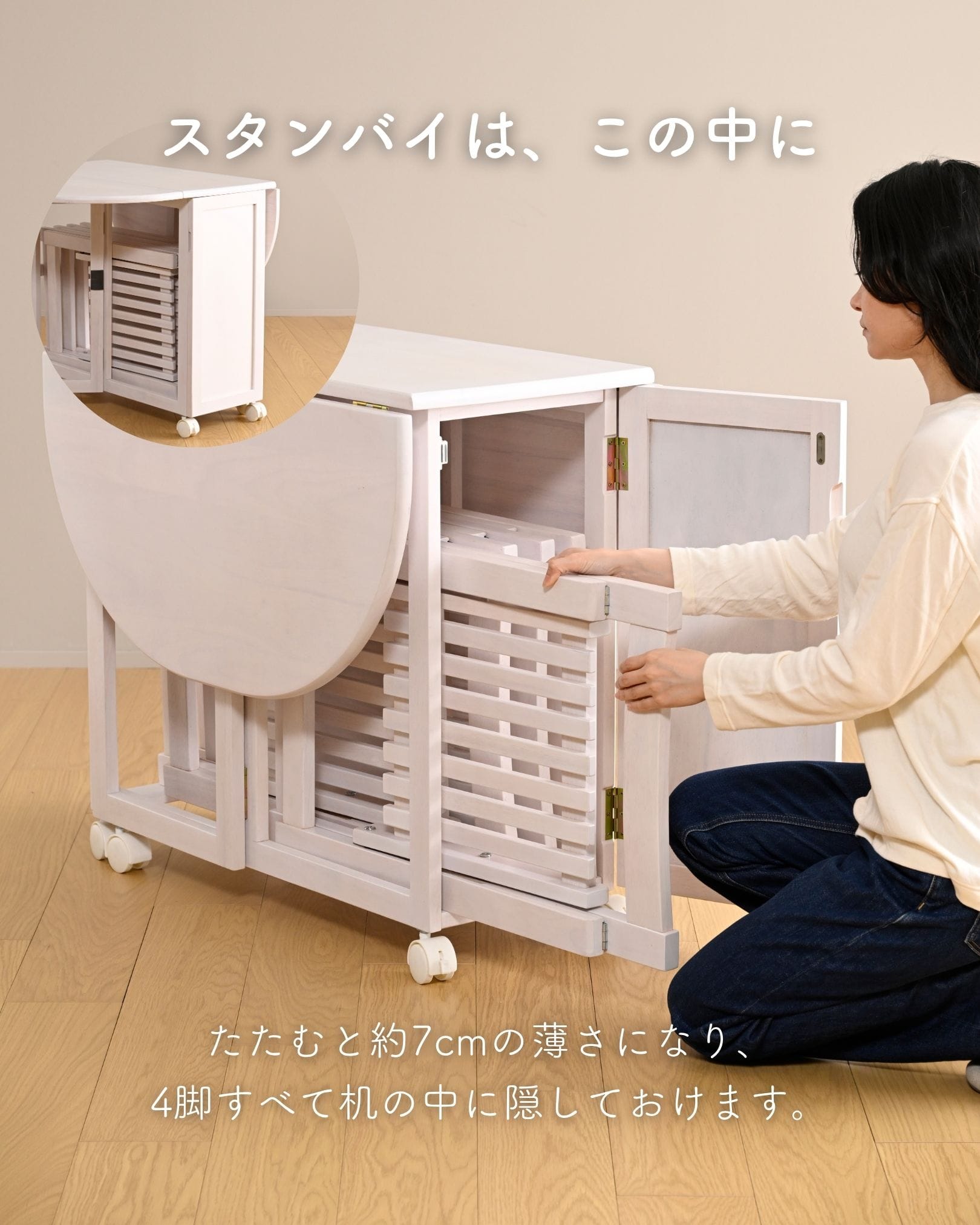 天然木 ダイニングセット 5点 4人掛け 折りたたみ 幅120 奥行80.5cm 山善 YAMAZEN