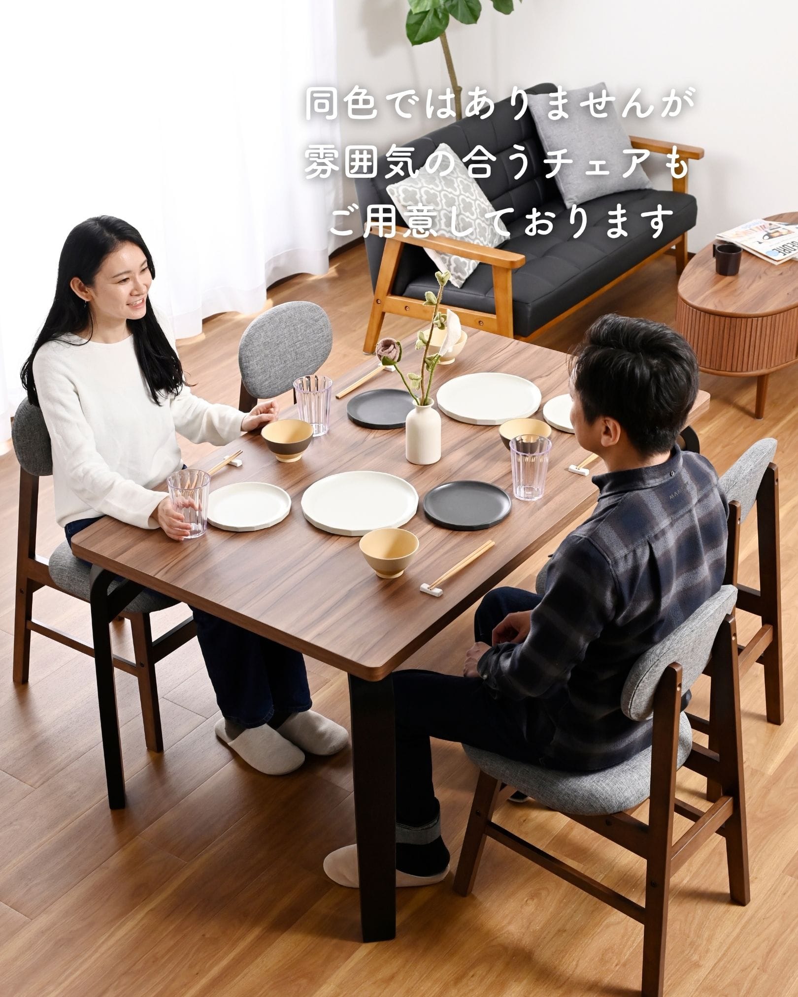 傷に強くて頑丈な ダイニングテーブル 単品/チェア4脚セット 座面高さ43.5/幅131 奥行81 高さ70.5cm  山善 YAMAZEN