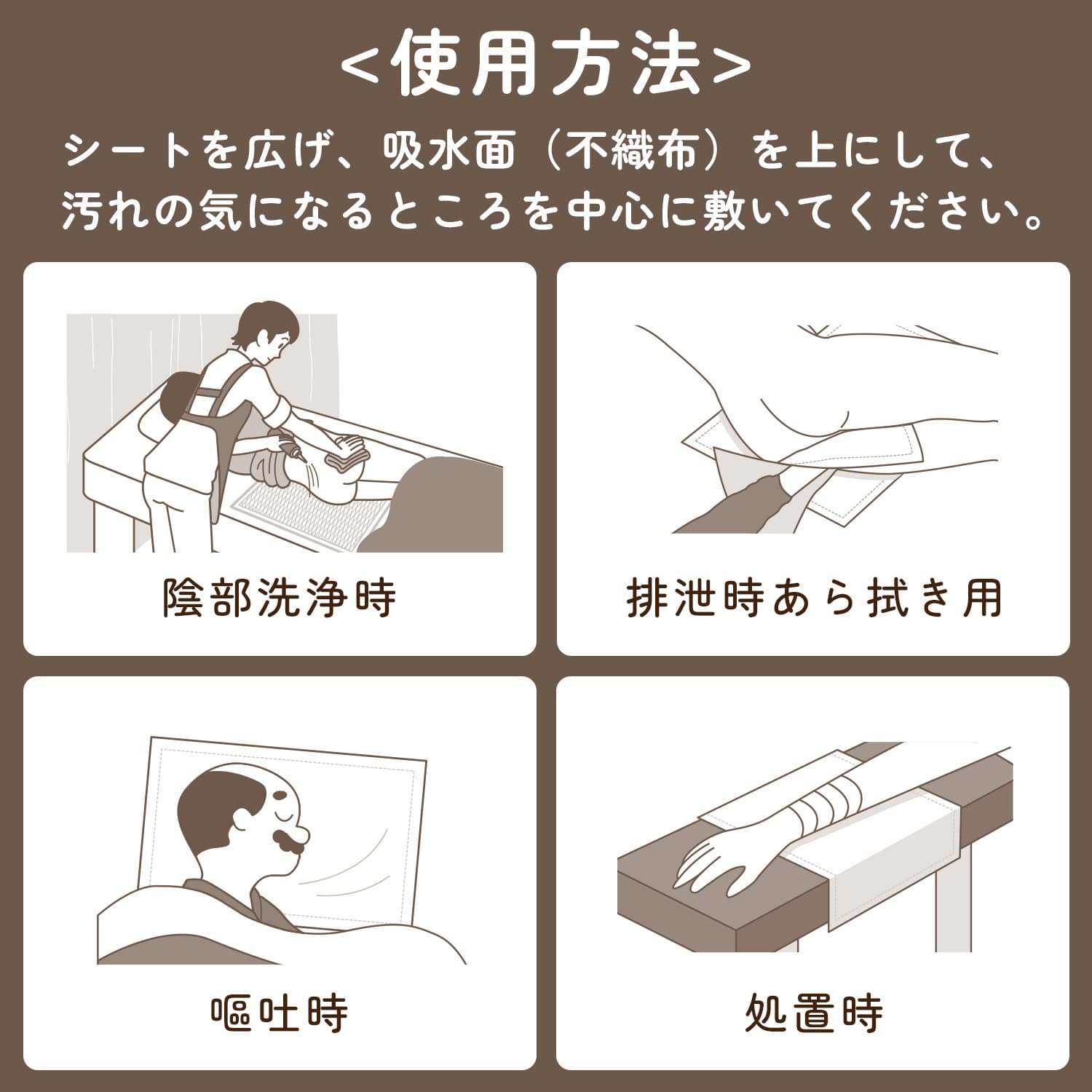 フリーネ Pro 介助用 吸水シート 31×44cm 日本製88枚×4(352枚) FKS-301 第一衛材