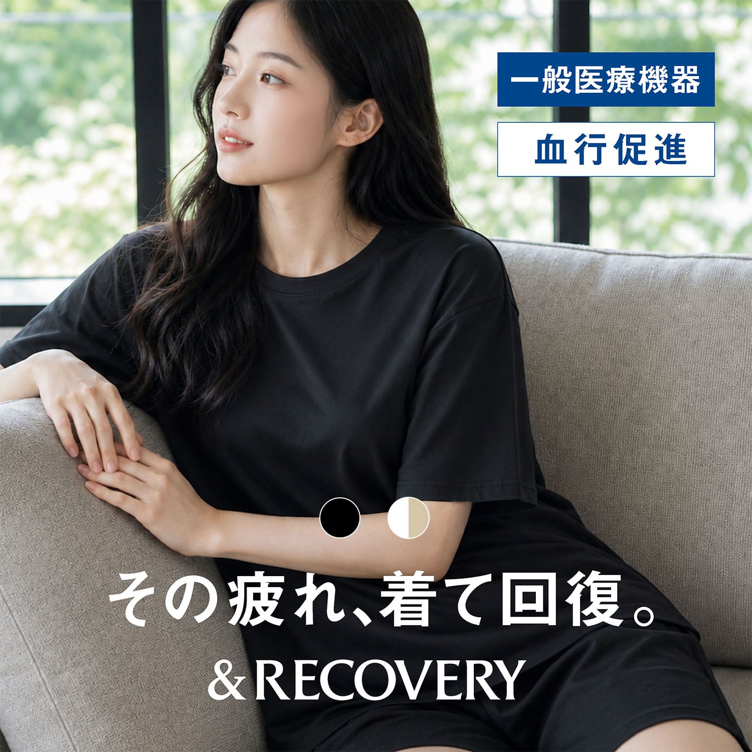 リカバリーウェア 上下セット メンズ レディース M/L/LL/3L 抗菌 防臭 防ダニ 一般医療機器 K.K物産