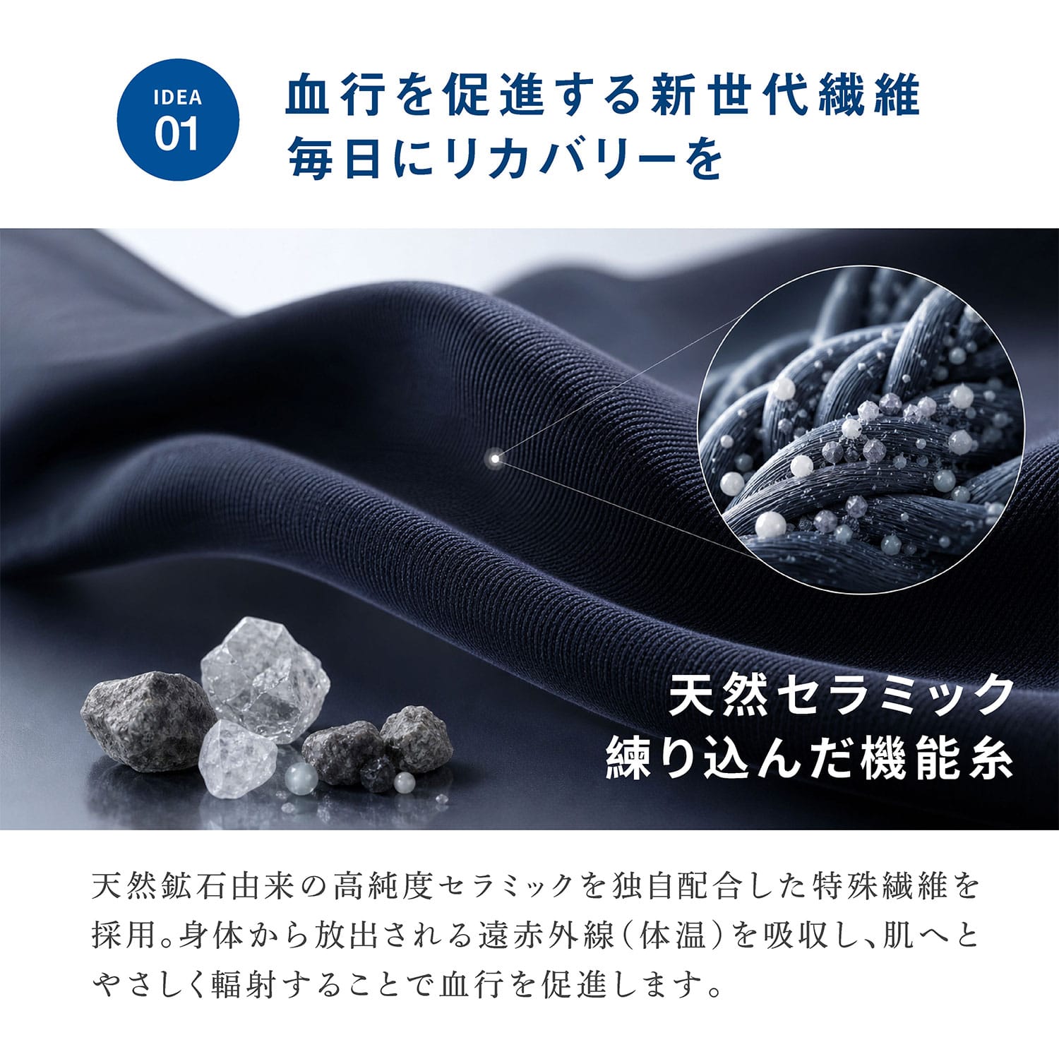 リカバリーウェア 上下セット メンズ レディース M/L/LL/3L 抗菌 防臭 防ダニ 一般医療機器 K.K物産