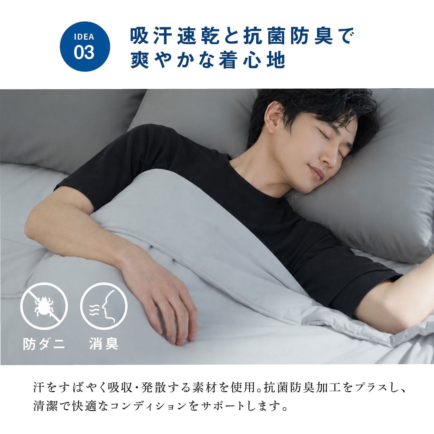 リカバリーウェア 上下セット メンズ レディース M/L/LL/3L 抗菌 防臭 防ダニ 一般医療機器 K.K物産